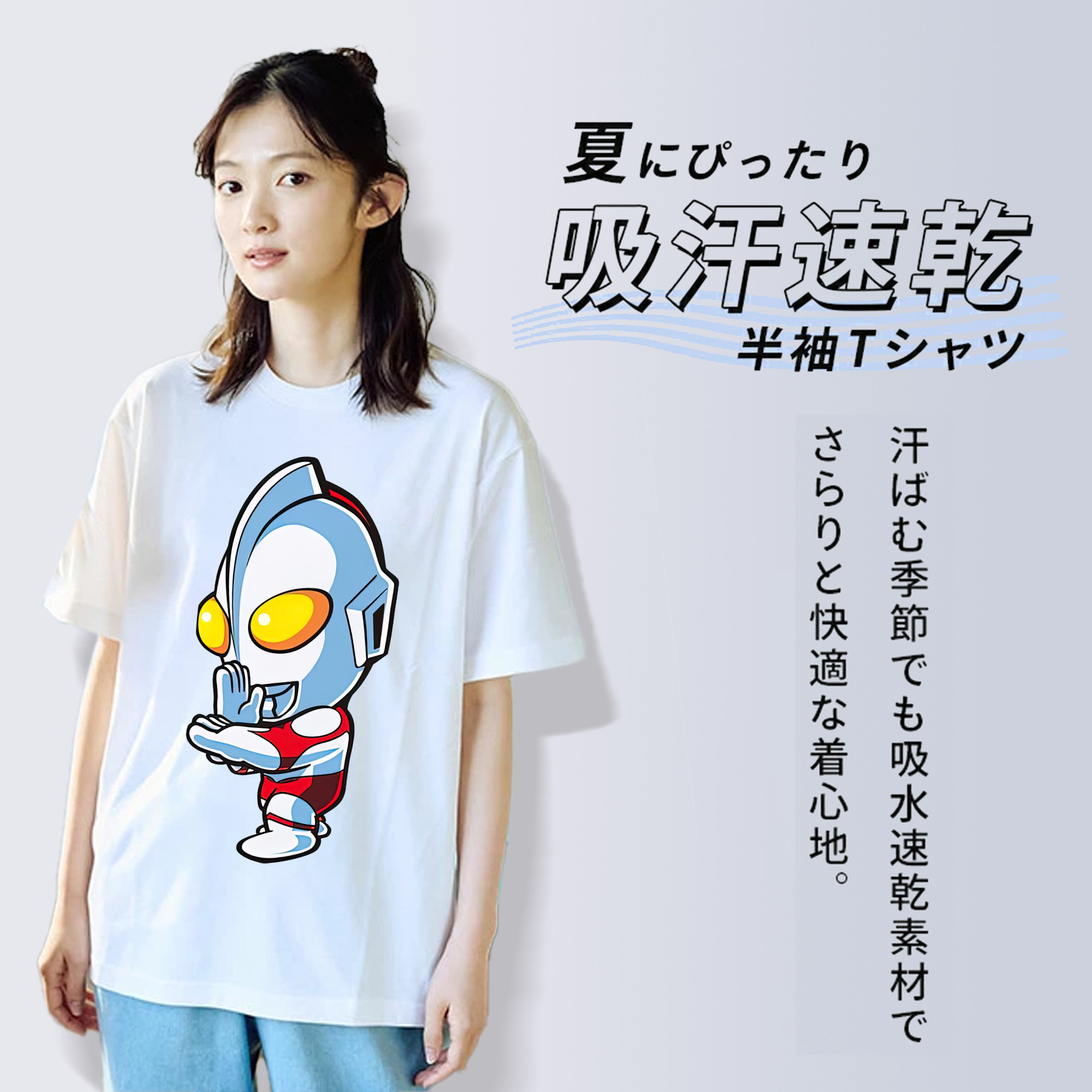 ウルトラマン Ultraman 綿100％半袖Tシャツ（フロントプリント）