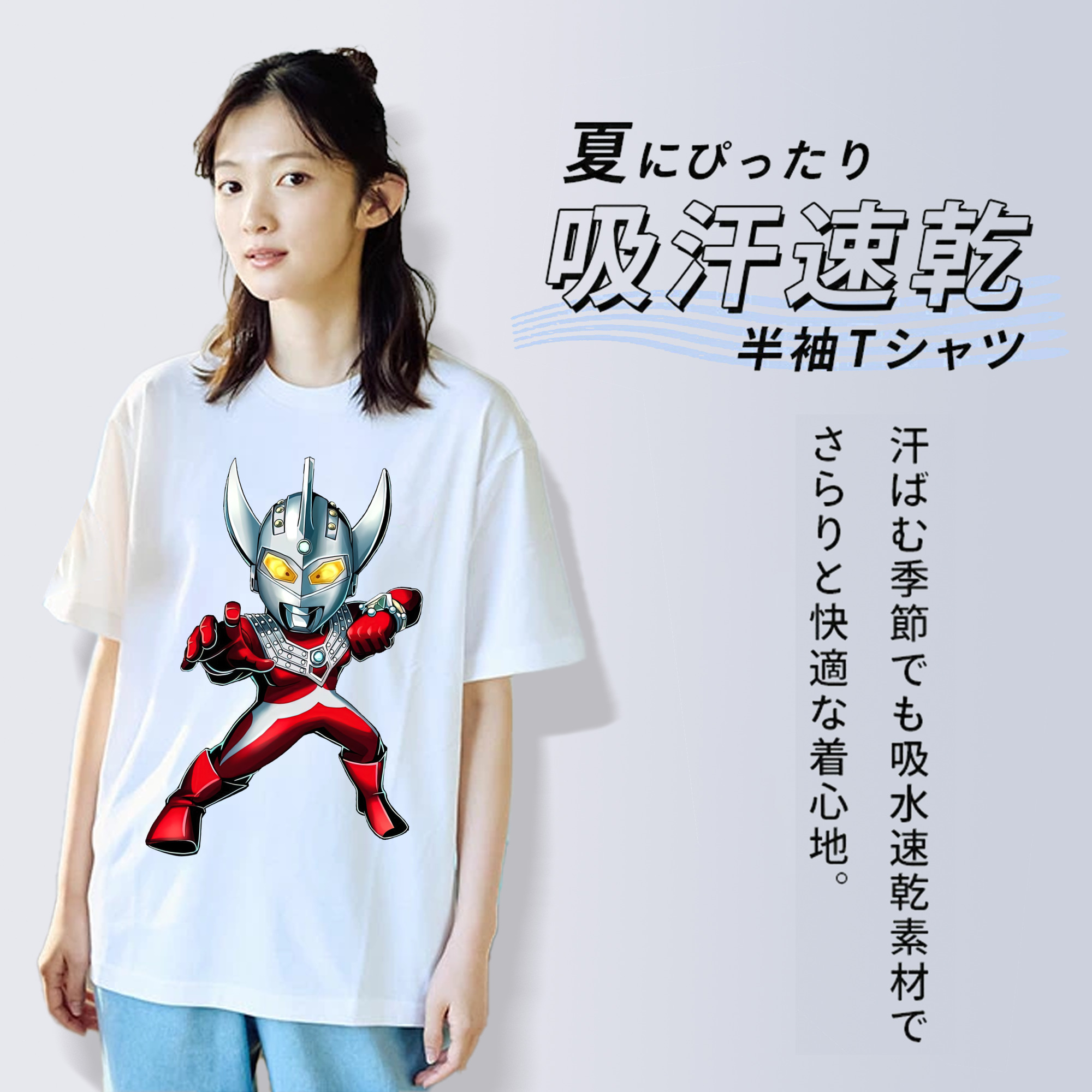 ウルトラマン Ultraman 綿100％半袖Tシャツ（フロントプリント）