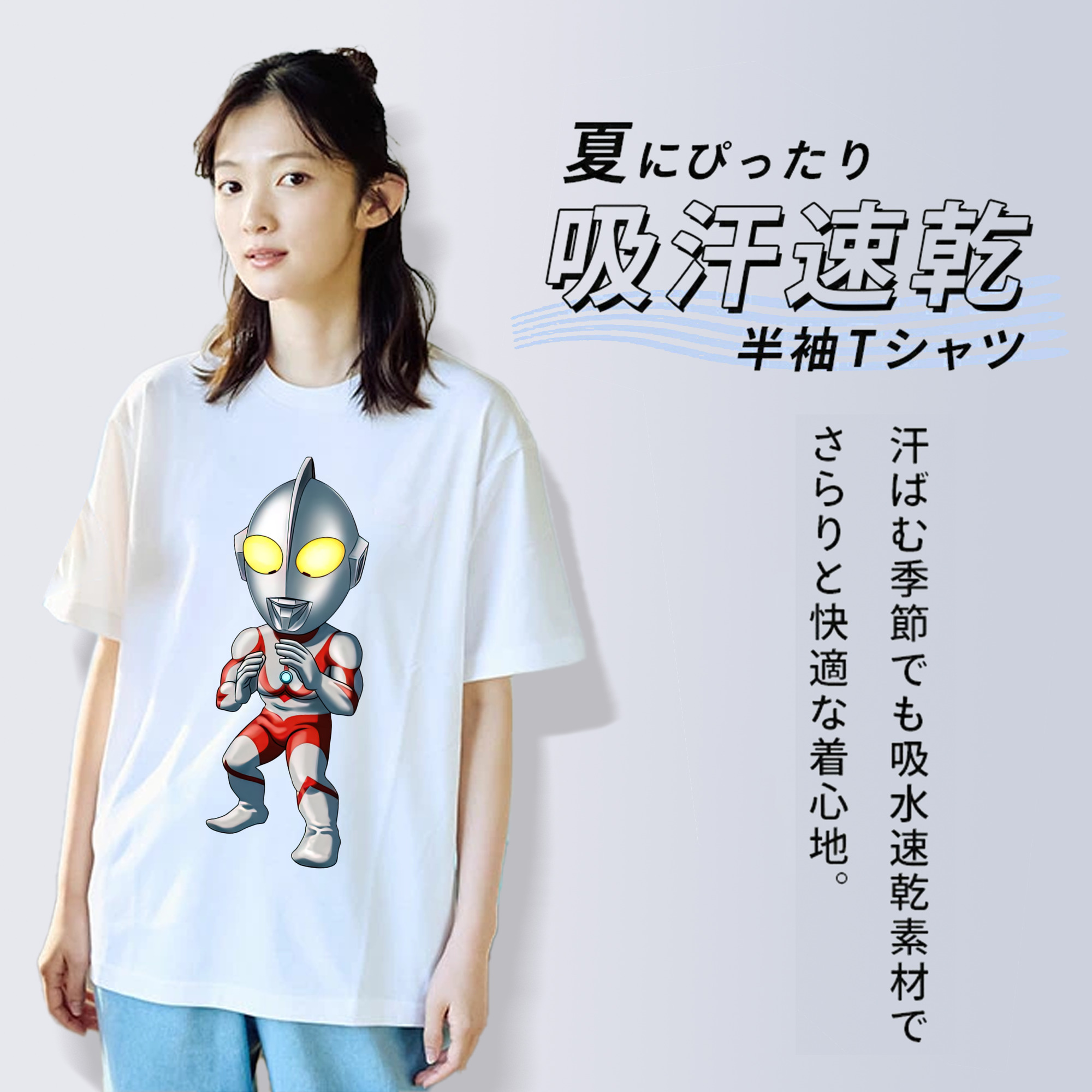 ウルトラマン Ultraman 綿100％半袖Tシャツ（フロントプリント）