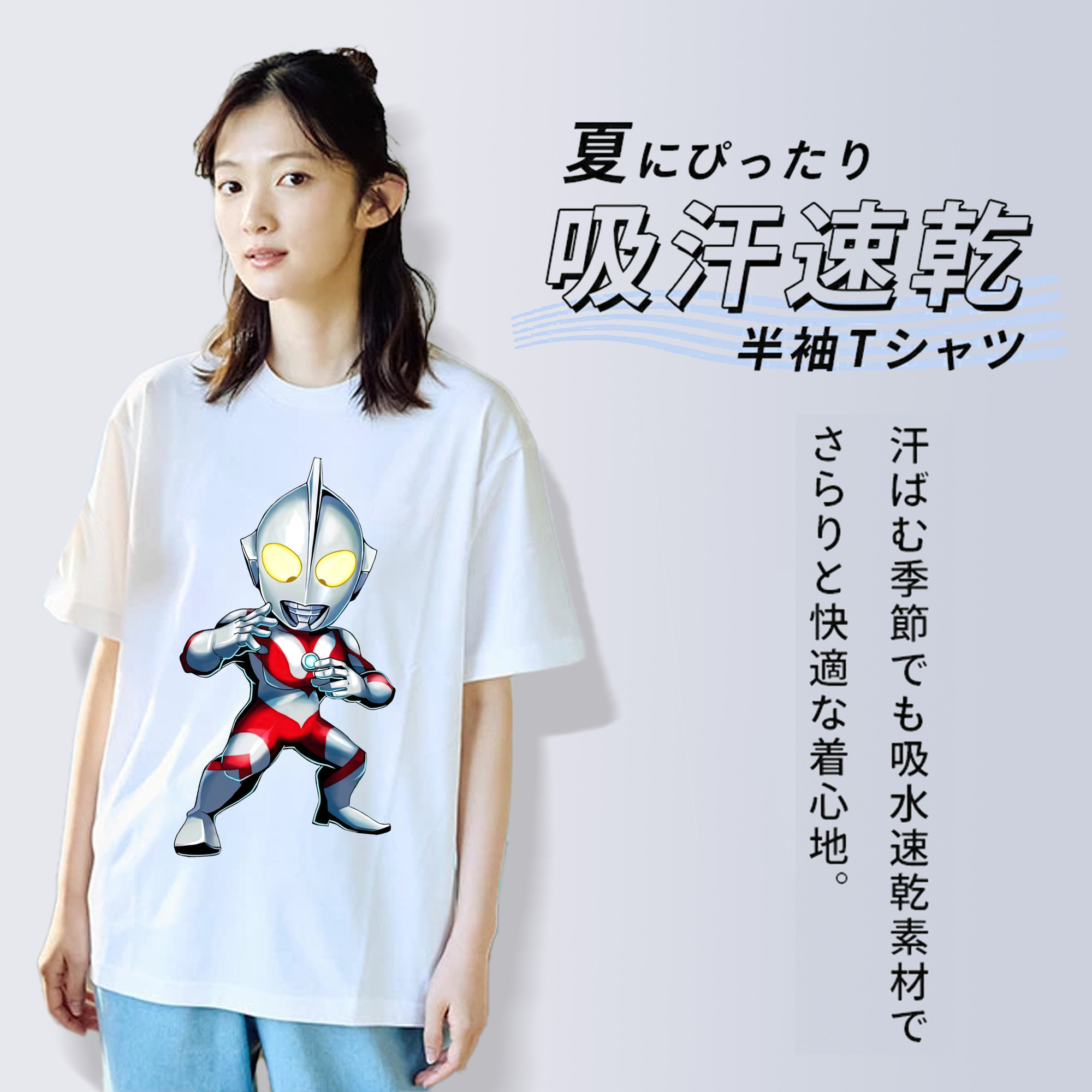 ウルトラマン Ultraman 綿100％半袖Tシャツ（フロントプリント）