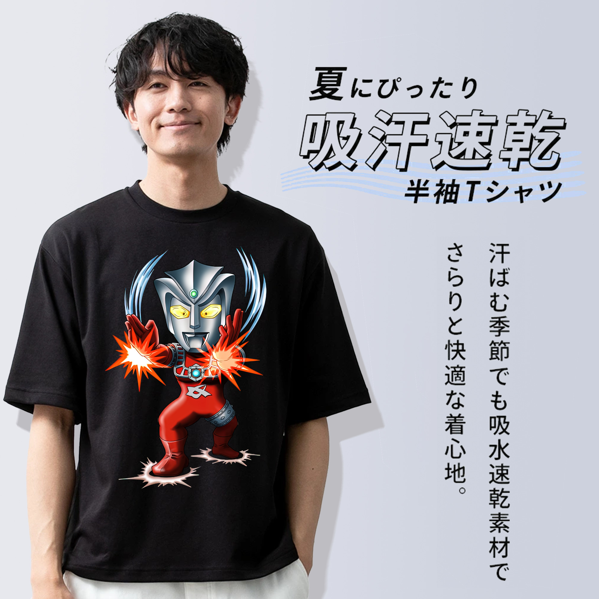 ウルトラマン Ultraman 綿100％半袖Tシャツ（フロントプリント）