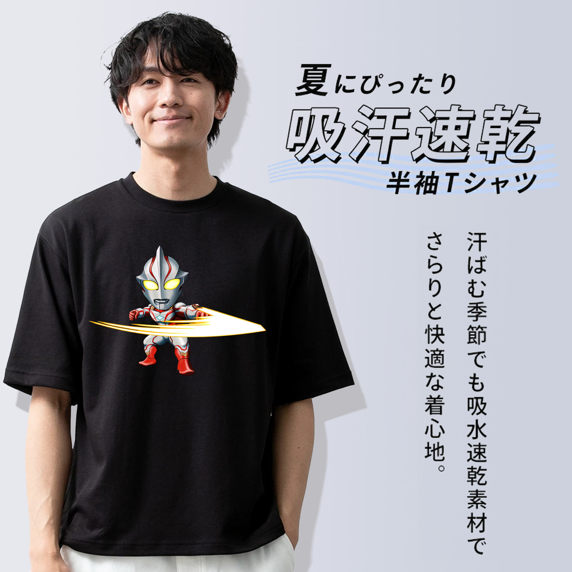 ウルトラマン Ultraman 綿100％半袖Tシャツ（フロントプリント）
