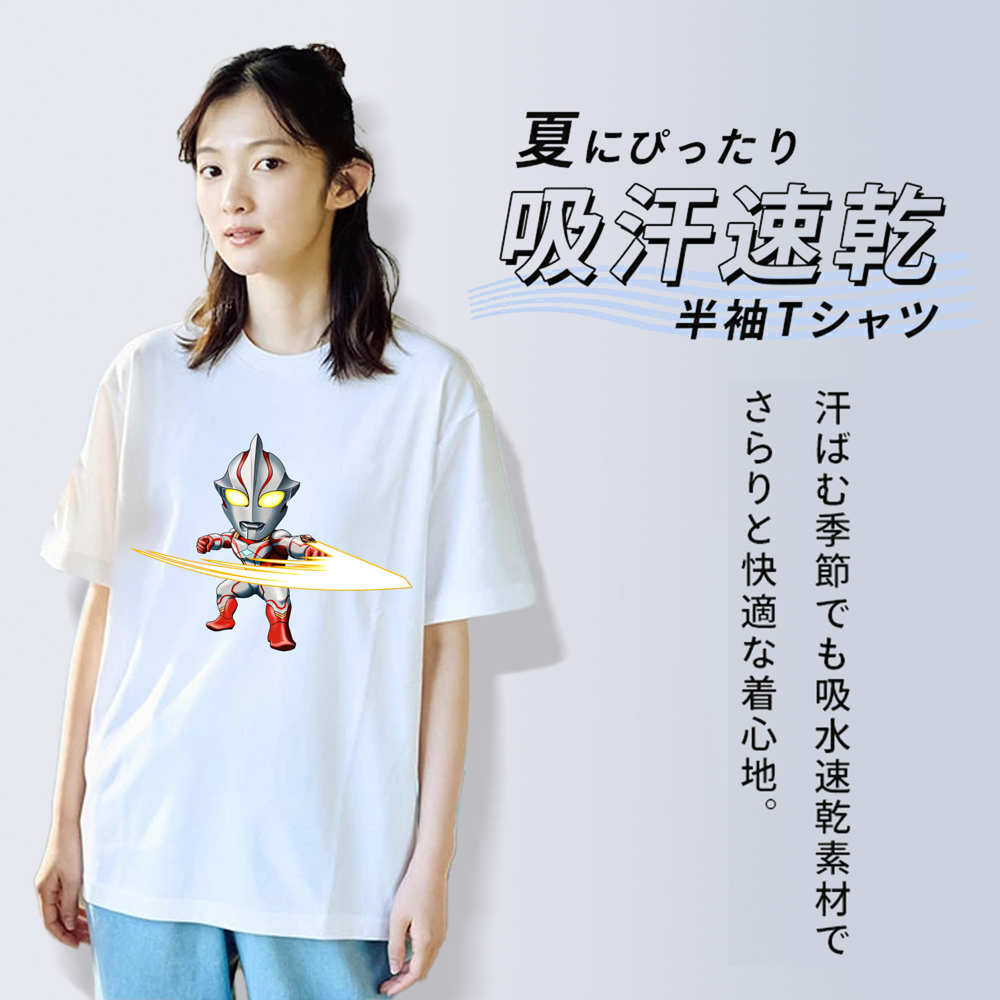 ウルトラマン Ultraman 綿100％半袖Tシャツ（フロントプリント）