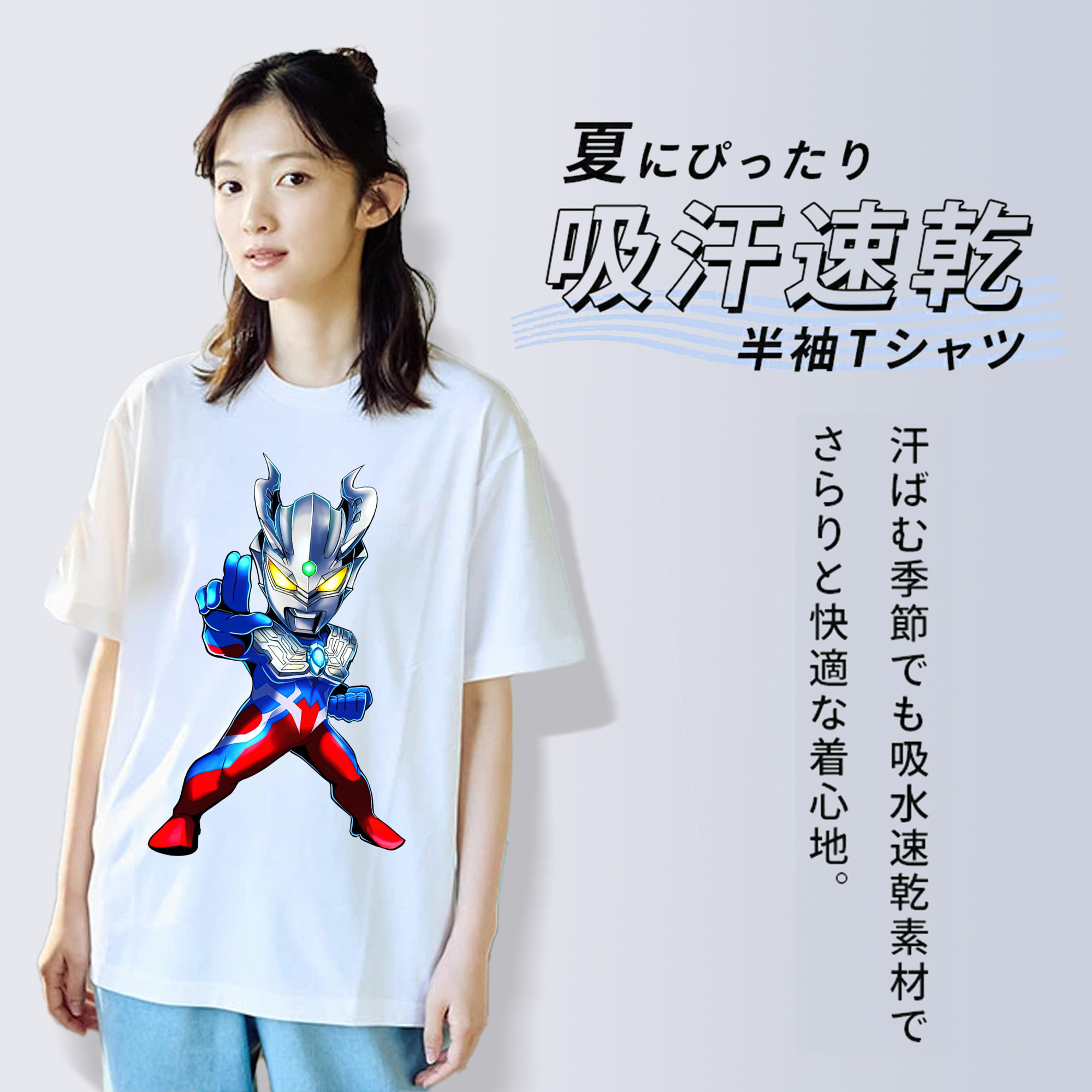 ウルトラマン Ultraman 綿100％半袖Tシャツ（フロントプリント）