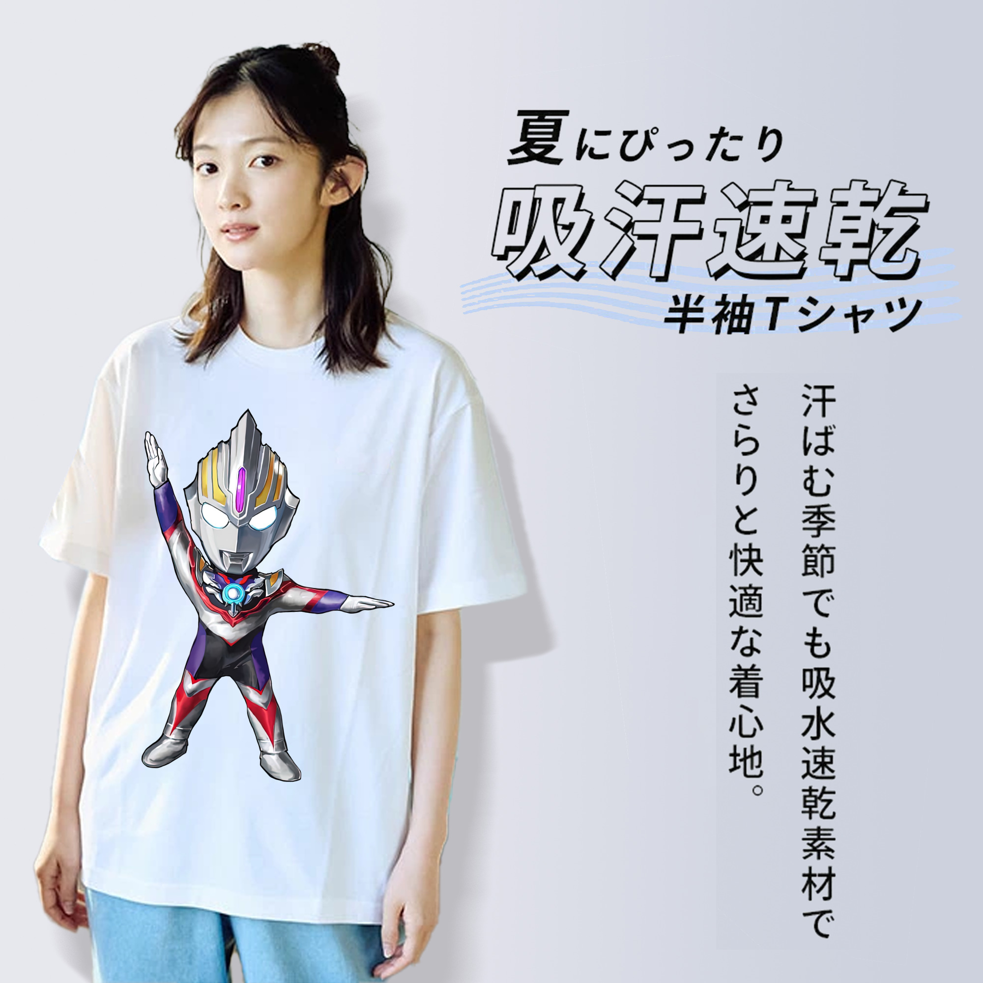 ウルトラマン Ultraman 綿100％半袖Tシャツ（フロントプリント）