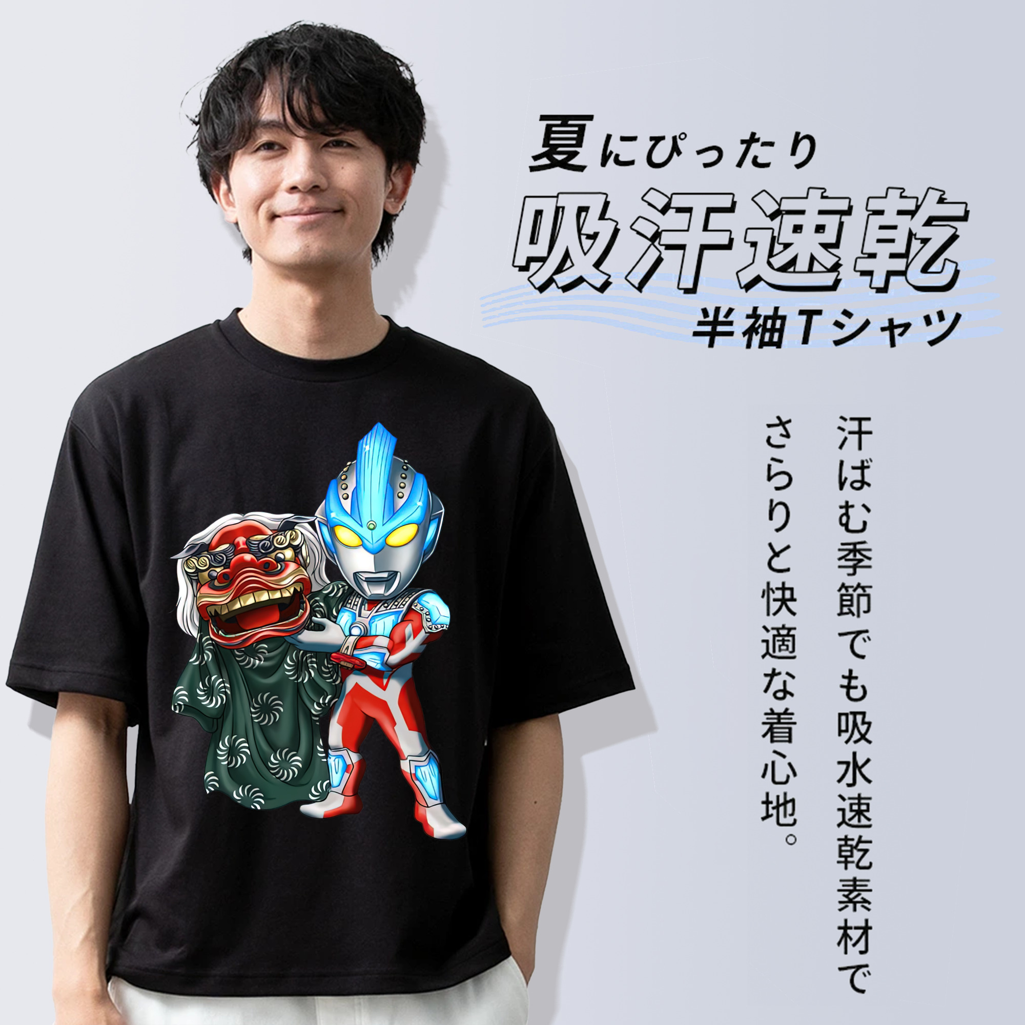 ウルトラマン Ultraman 綿100％半袖Tシャツ（フロントプリント）