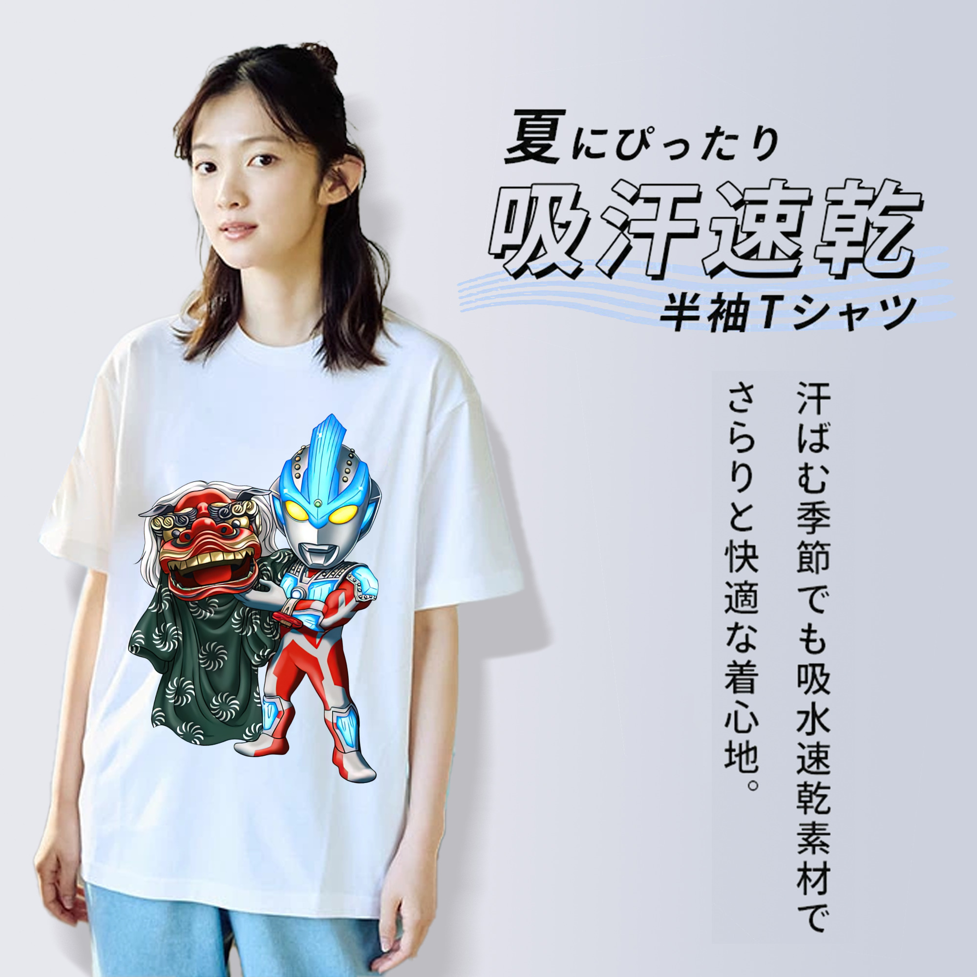 ウルトラマン Ultraman 綿100％半袖Tシャツ（フロントプリント）
