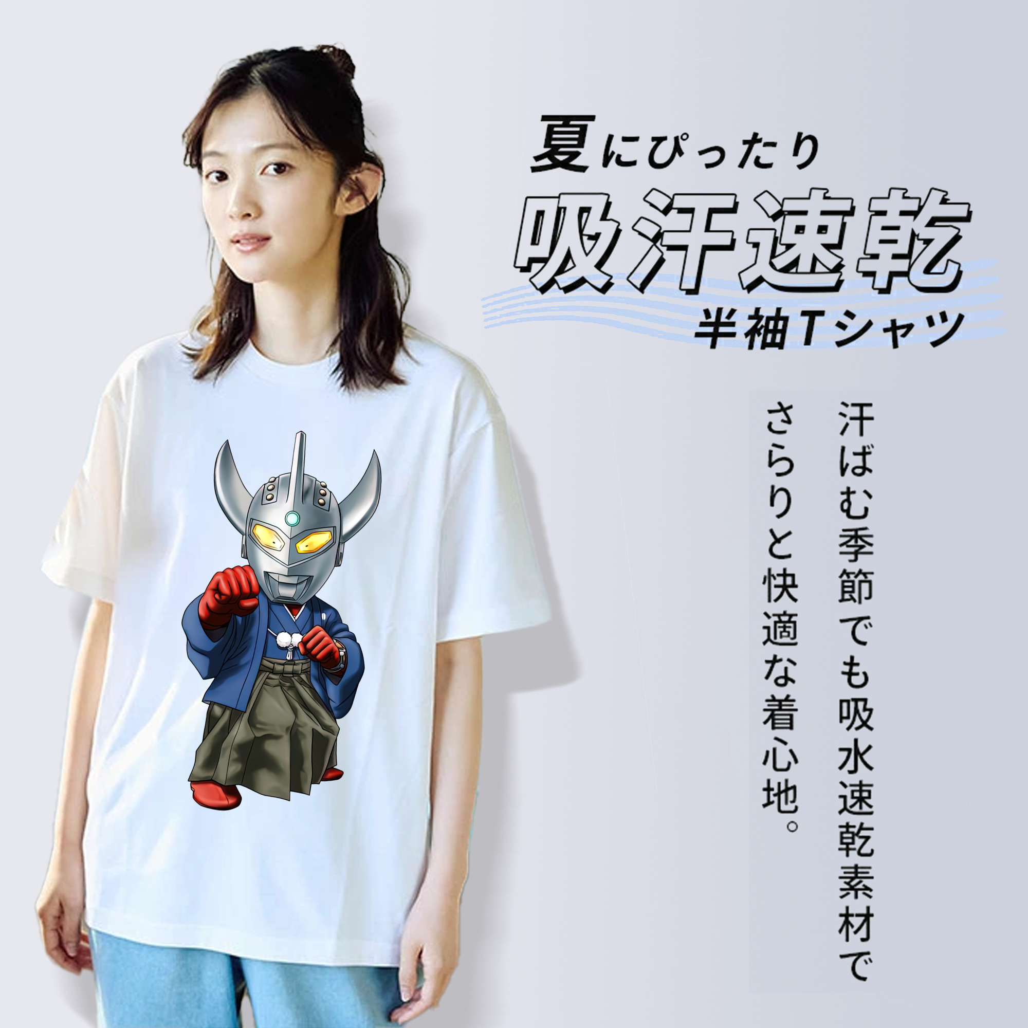 ウルトラマン Ultraman 綿100％半袖Tシャツ（フロントプリント）