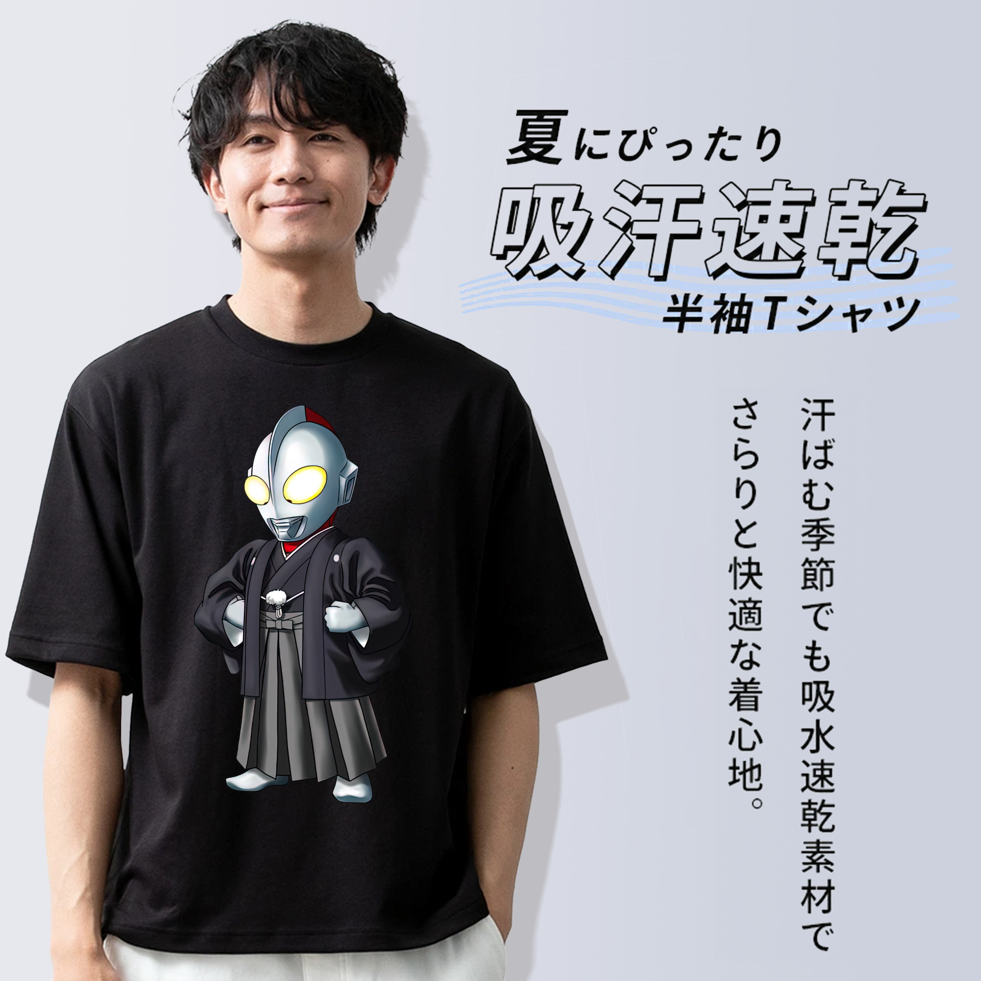 ウルトラマン Ultraman 綿100％半袖Tシャツ（フロントプリント）