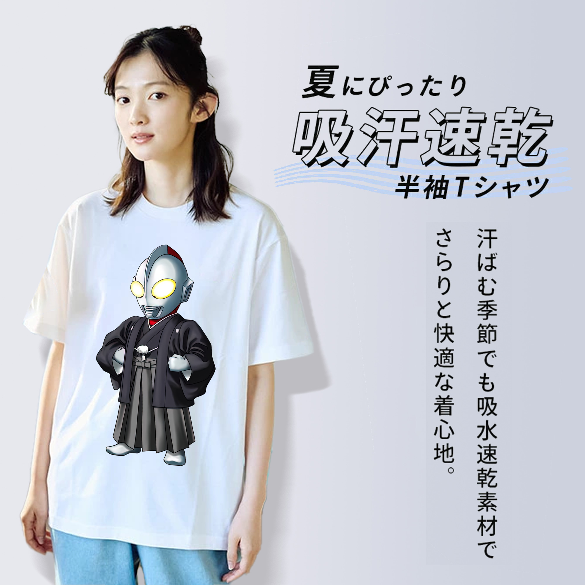 ウルトラマン Ultraman 綿100％半袖Tシャツ（フロントプリント）