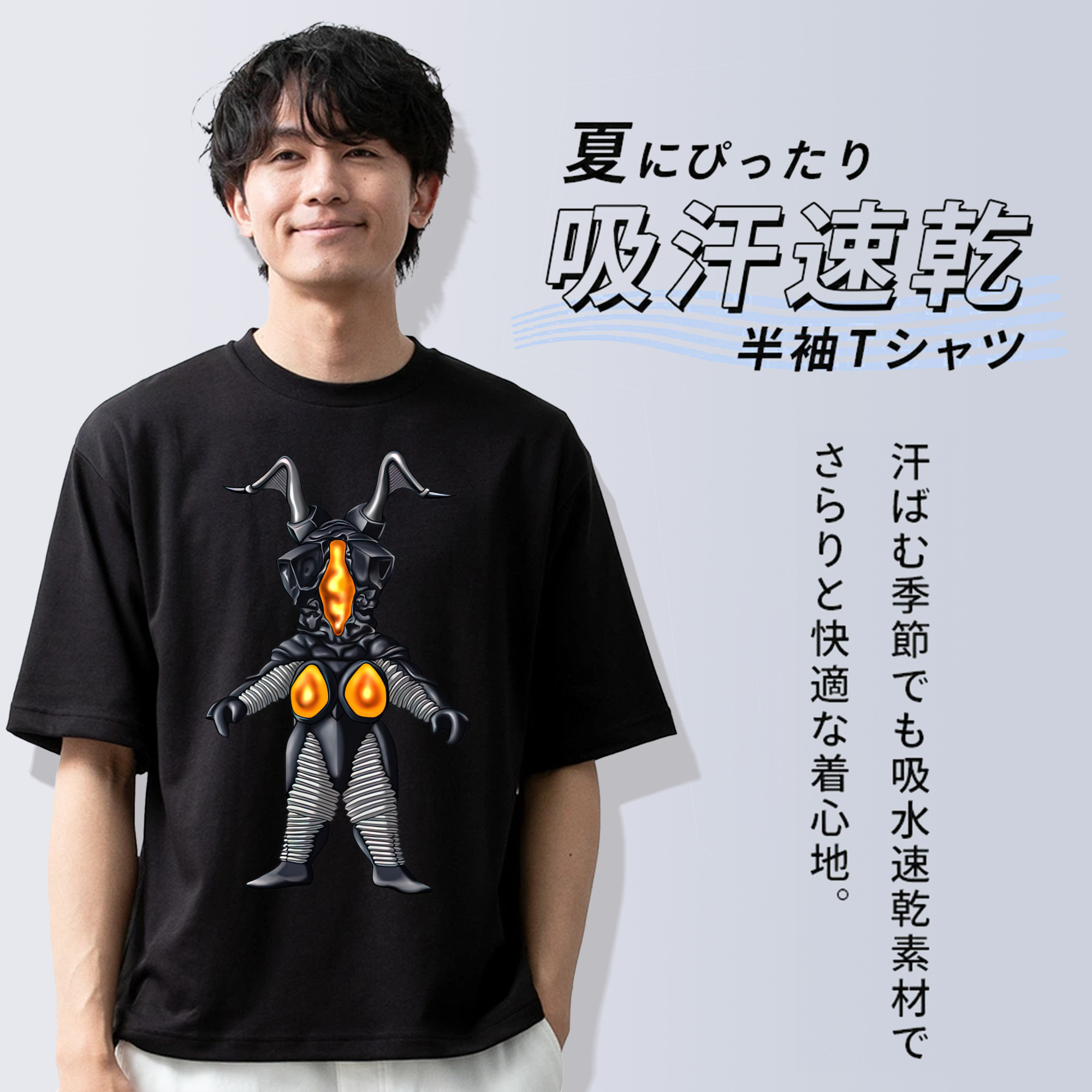 ウルトラマン Ultraman 綿100％半袖Tシャツ（フロントプリント）
