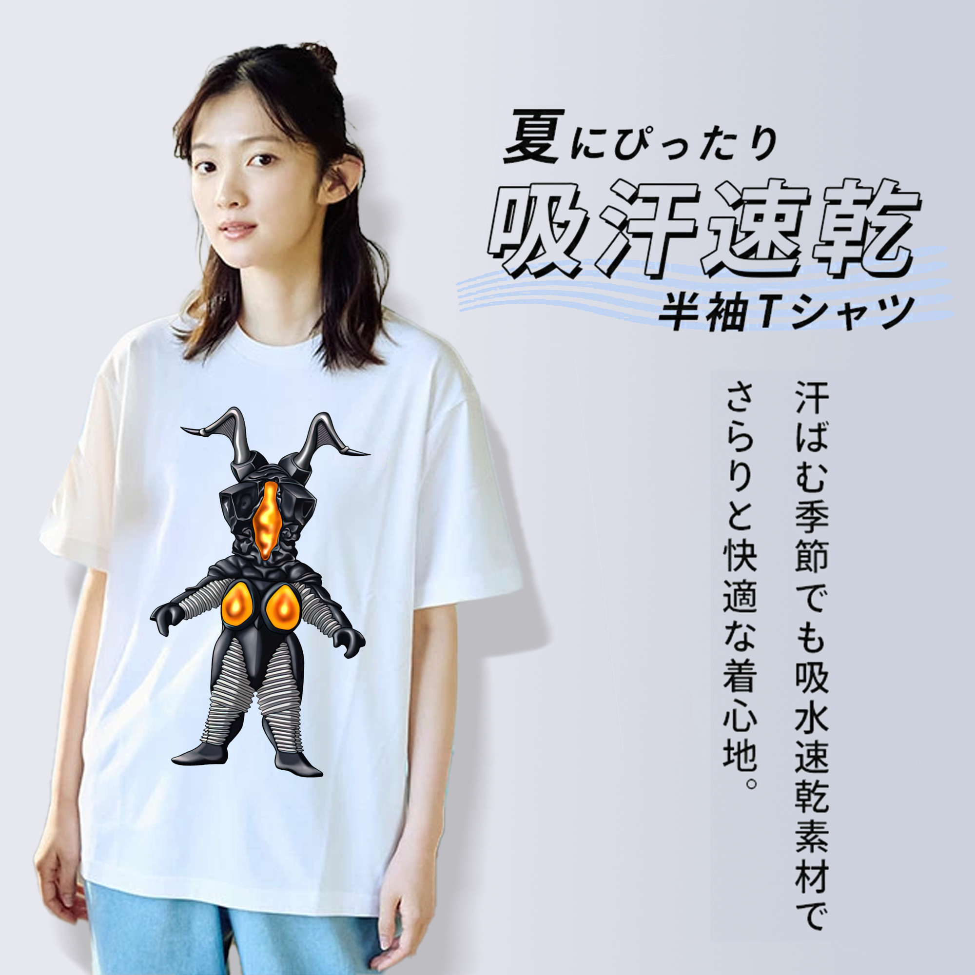 ウルトラマン Ultraman 綿100％半袖Tシャツ（フロントプリント）