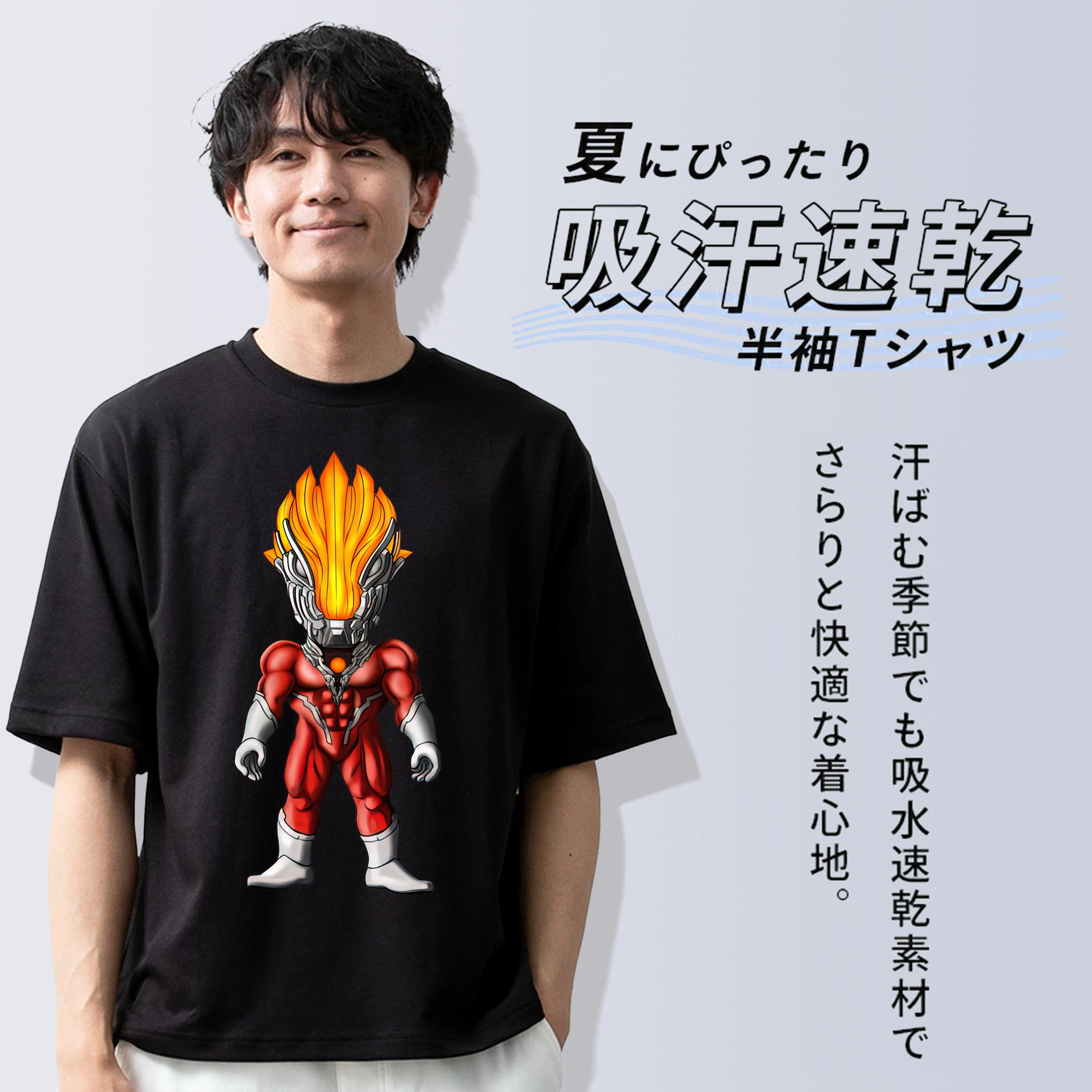 ウルトラマン Ultraman 綿100％半袖Tシャツ（フロントプリント）