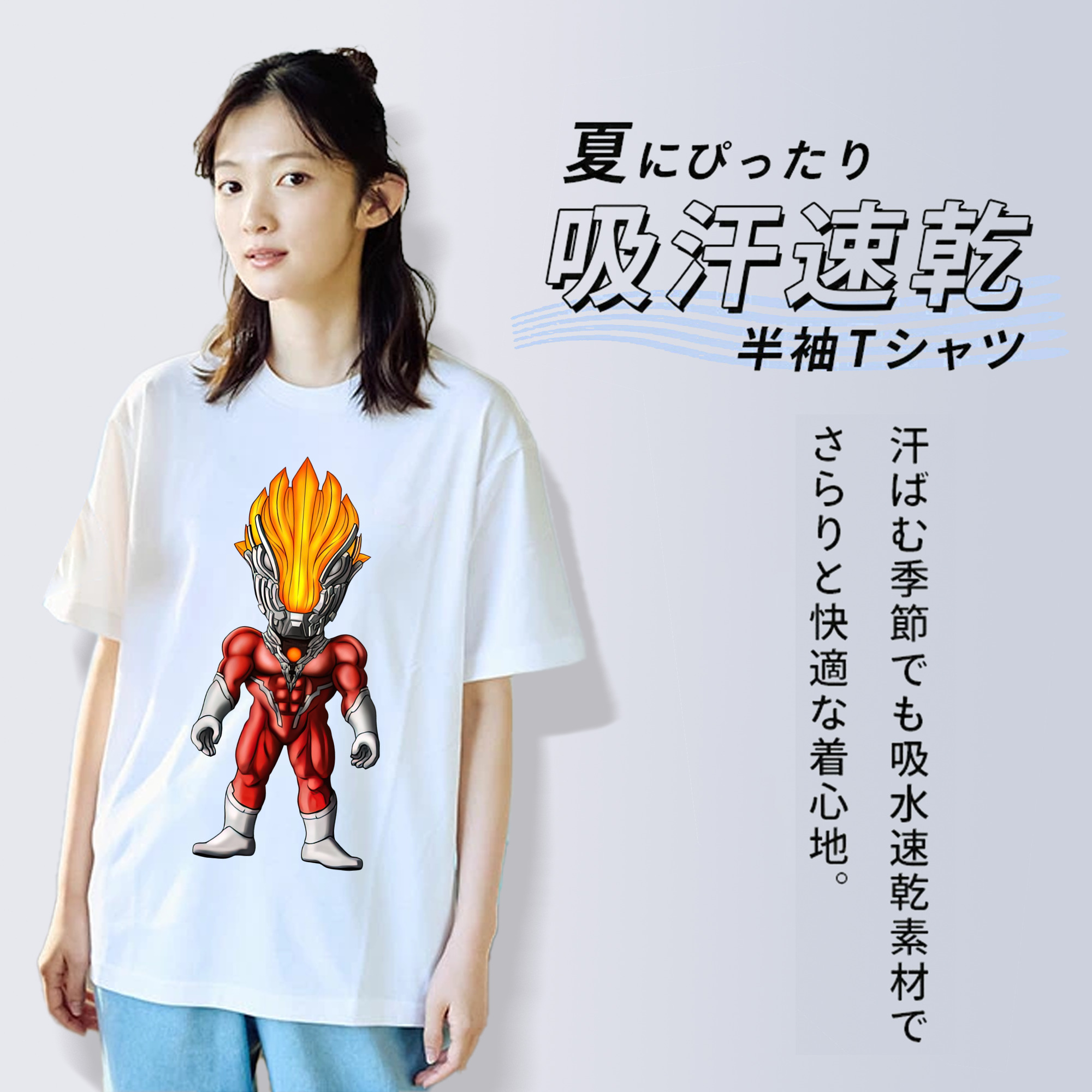 ウルトラマン Ultraman 綿100％半袖Tシャツ（フロントプリント）