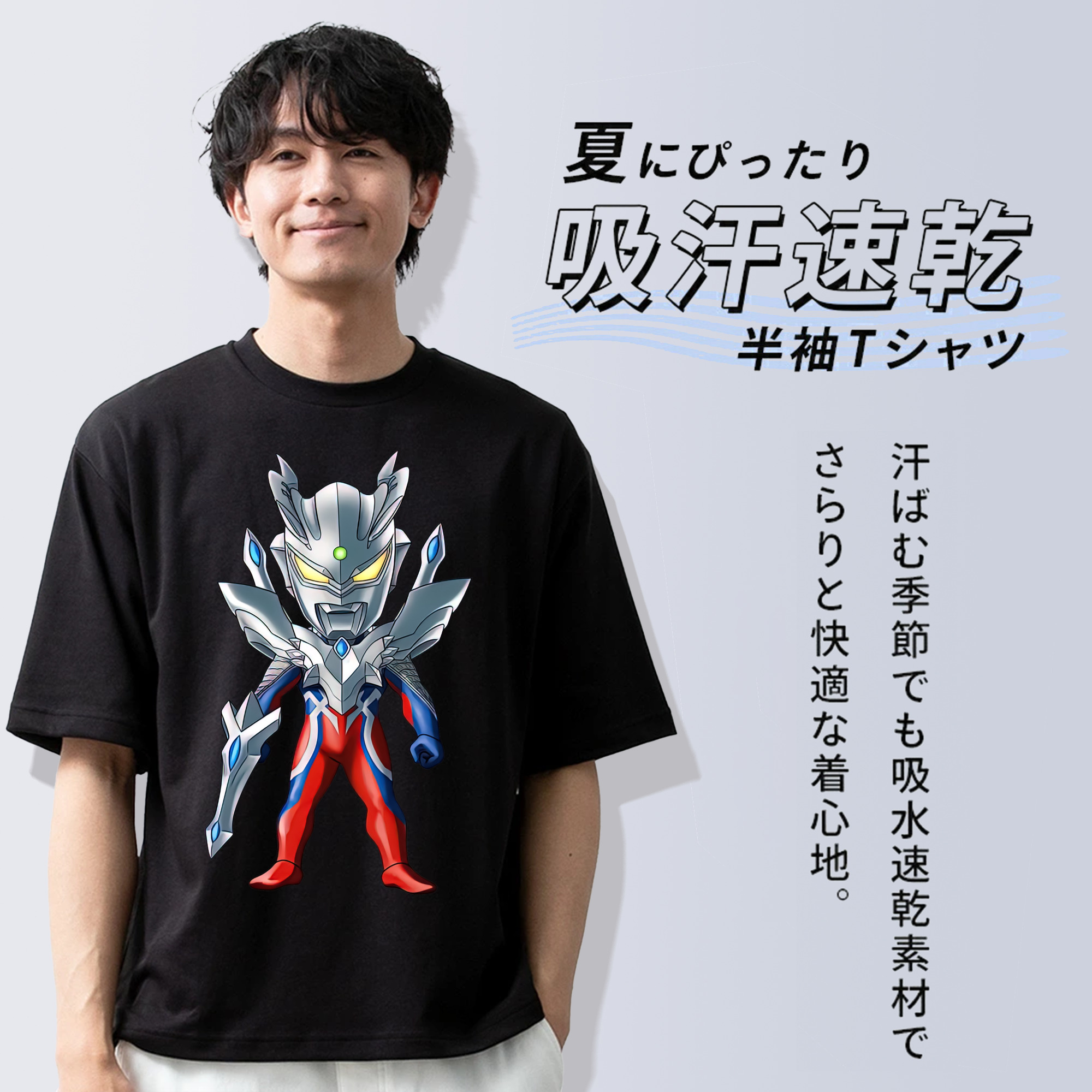 ウルトラマン Ultraman 綿100％半袖Tシャツ（フロントプリント）