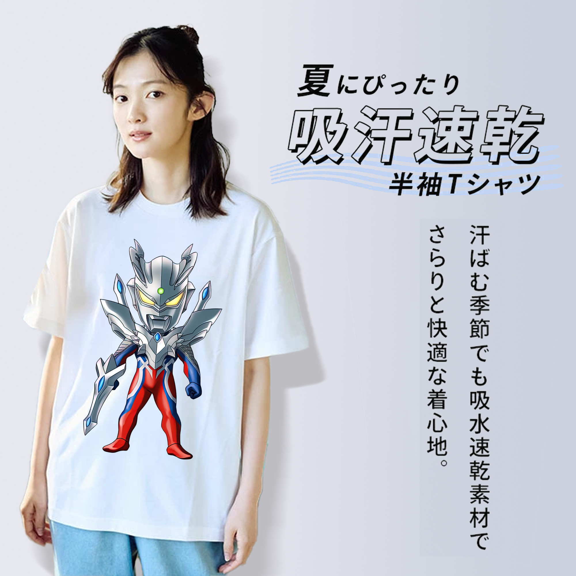 ウルトラマン Ultraman 綿100％半袖Tシャツ（フロントプリント）
