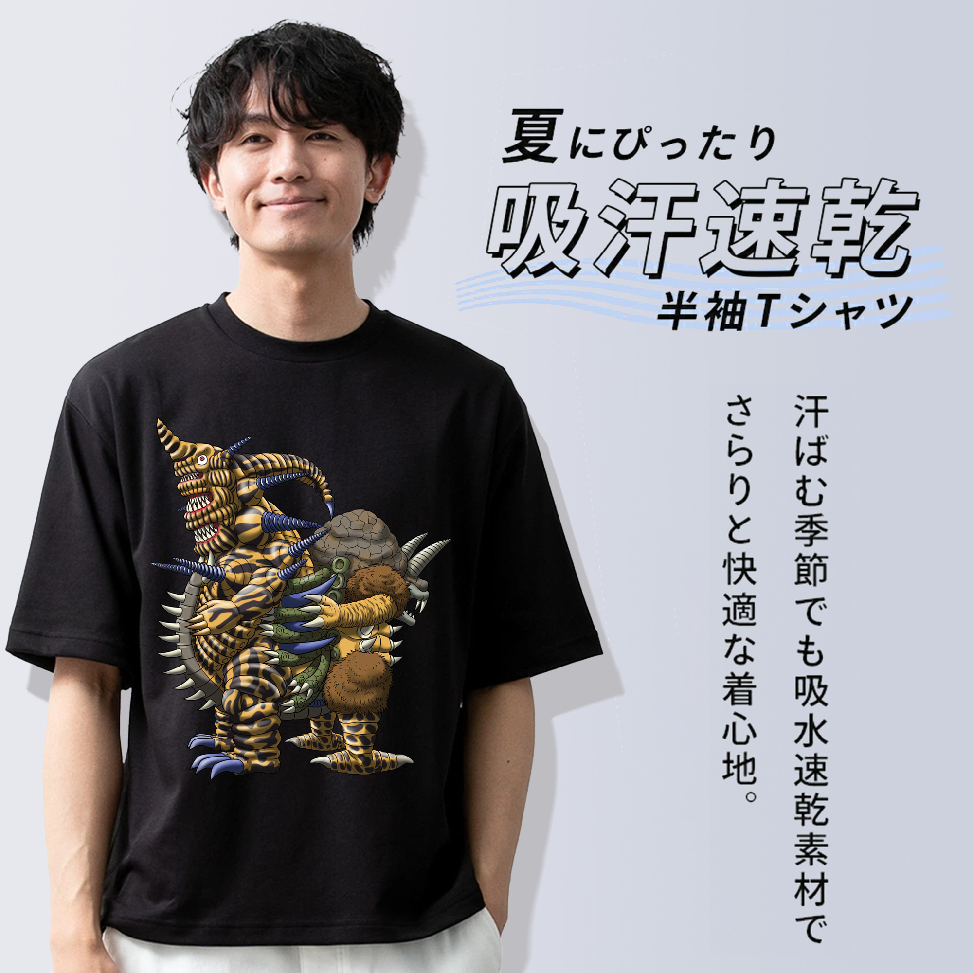 ウルトラマン Ultraman 綿100％半袖Tシャツ（フロントプリント）