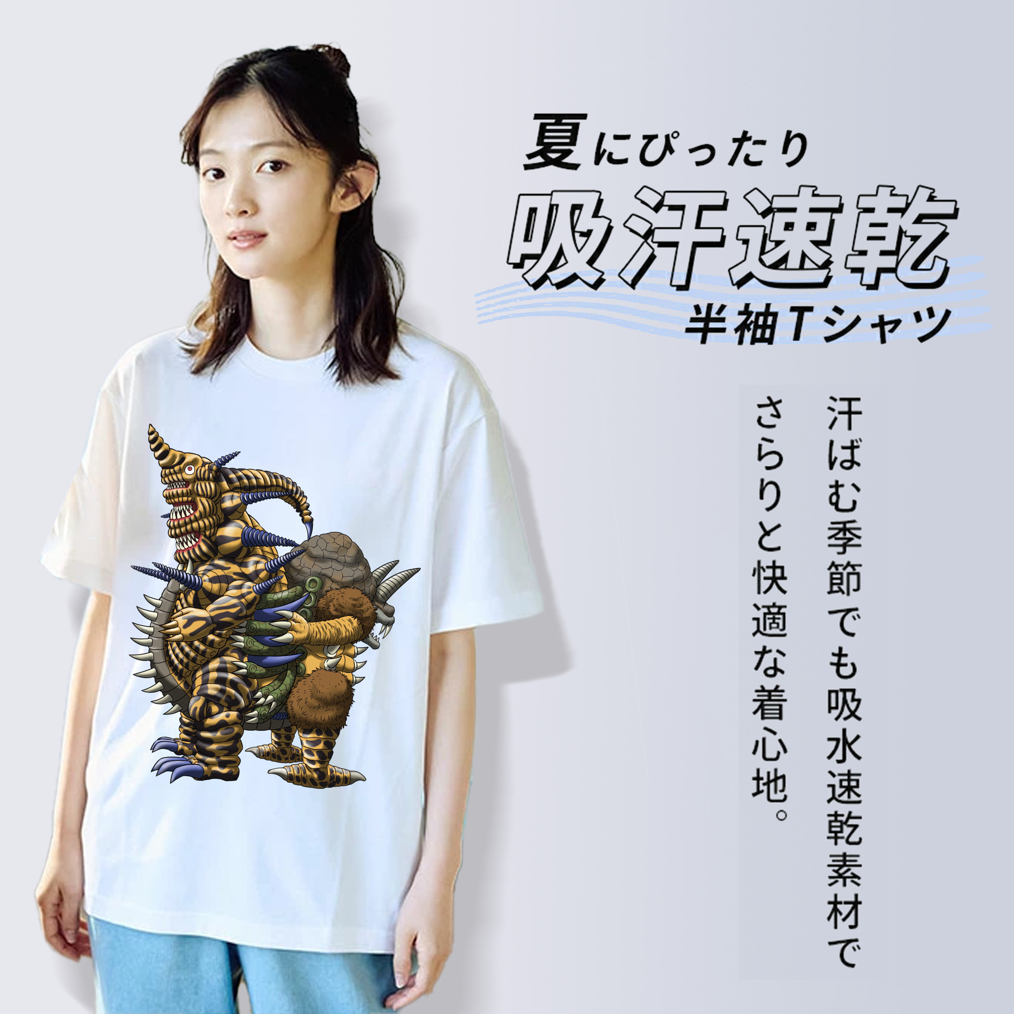 ウルトラマン Ultraman 綿100％半袖Tシャツ（フロントプリント）
