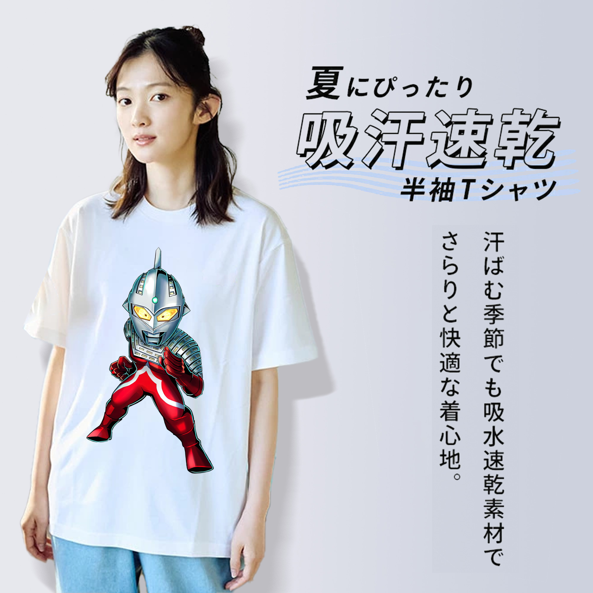 ウルトラマン Ultraman 綿100％半袖Tシャツ（フロントプリント）