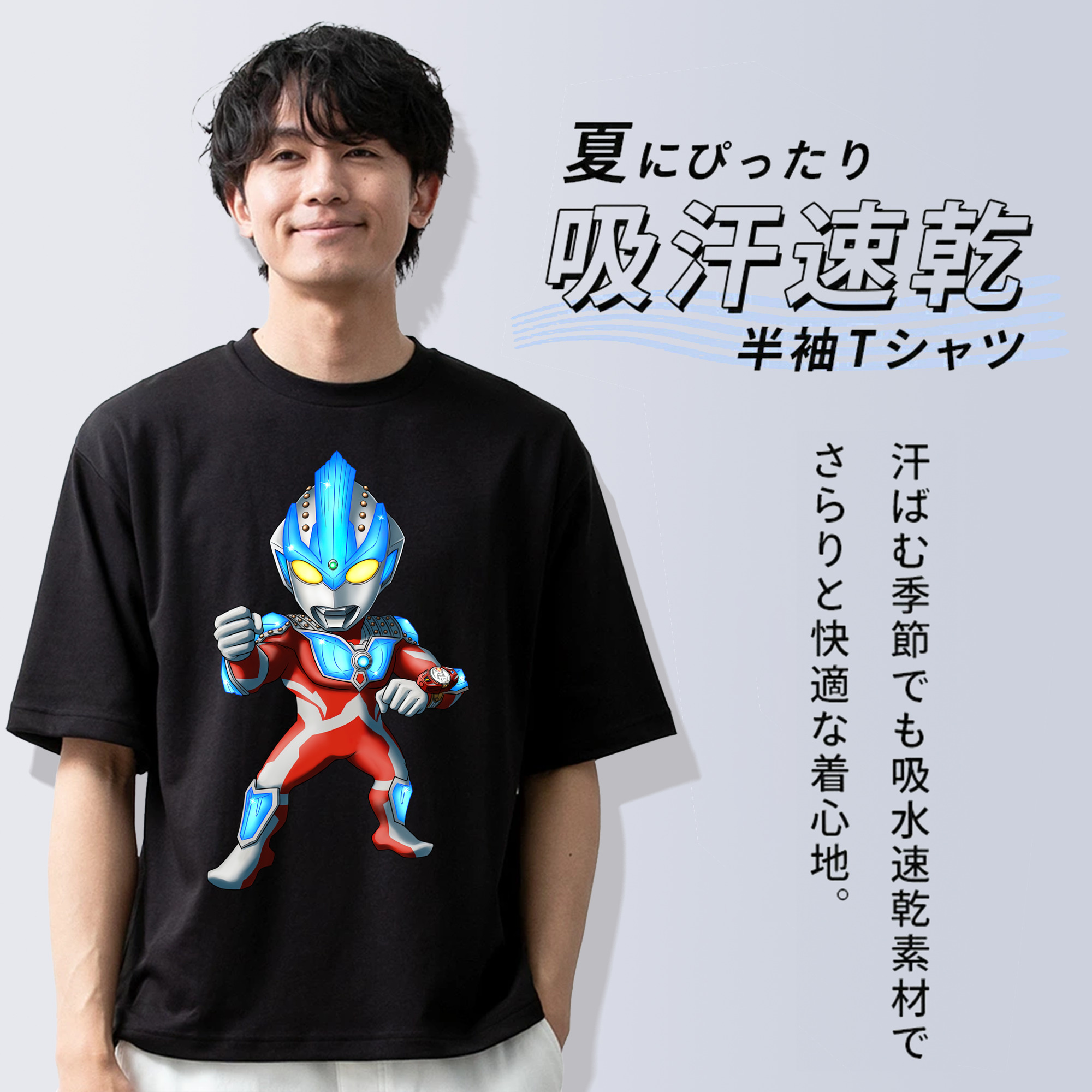 ウルトラマン Ultraman 綿100％半袖Tシャツ（フロントプリント）