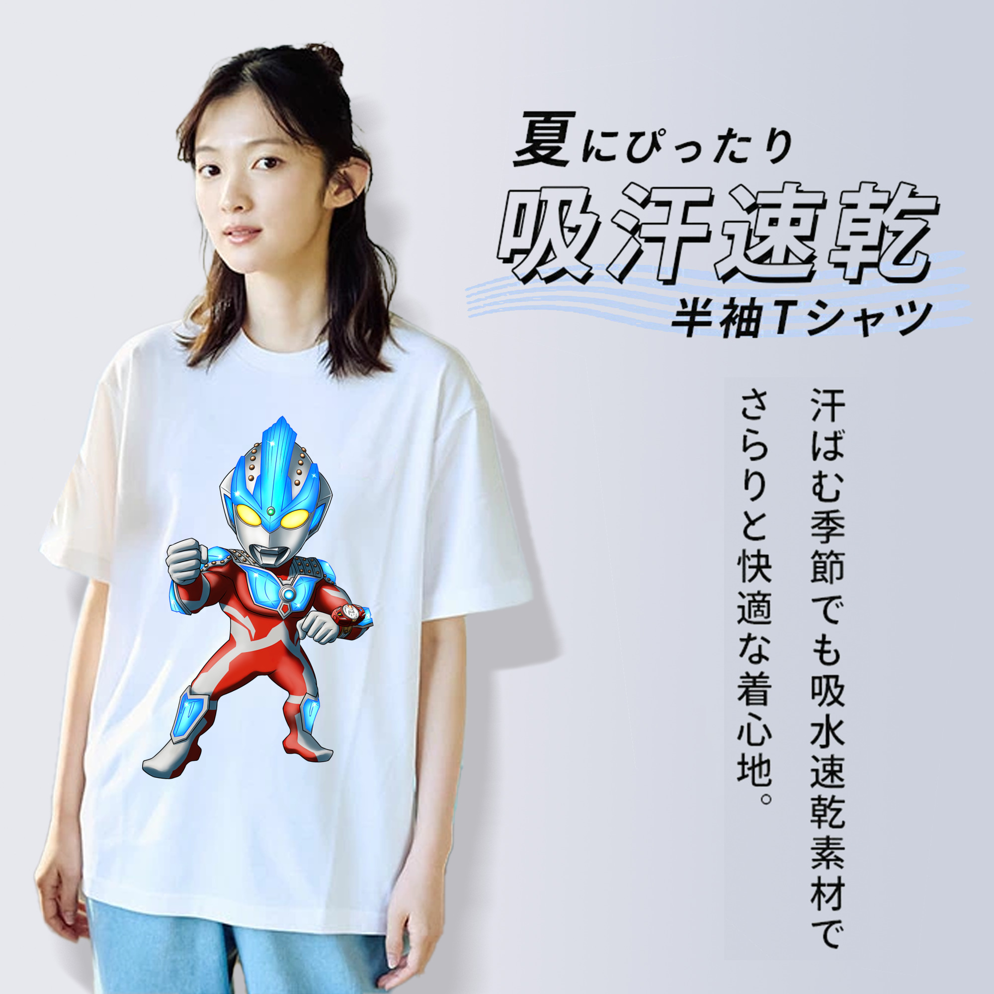ウルトラマン Ultraman 綿100％半袖Tシャツ（フロントプリント）