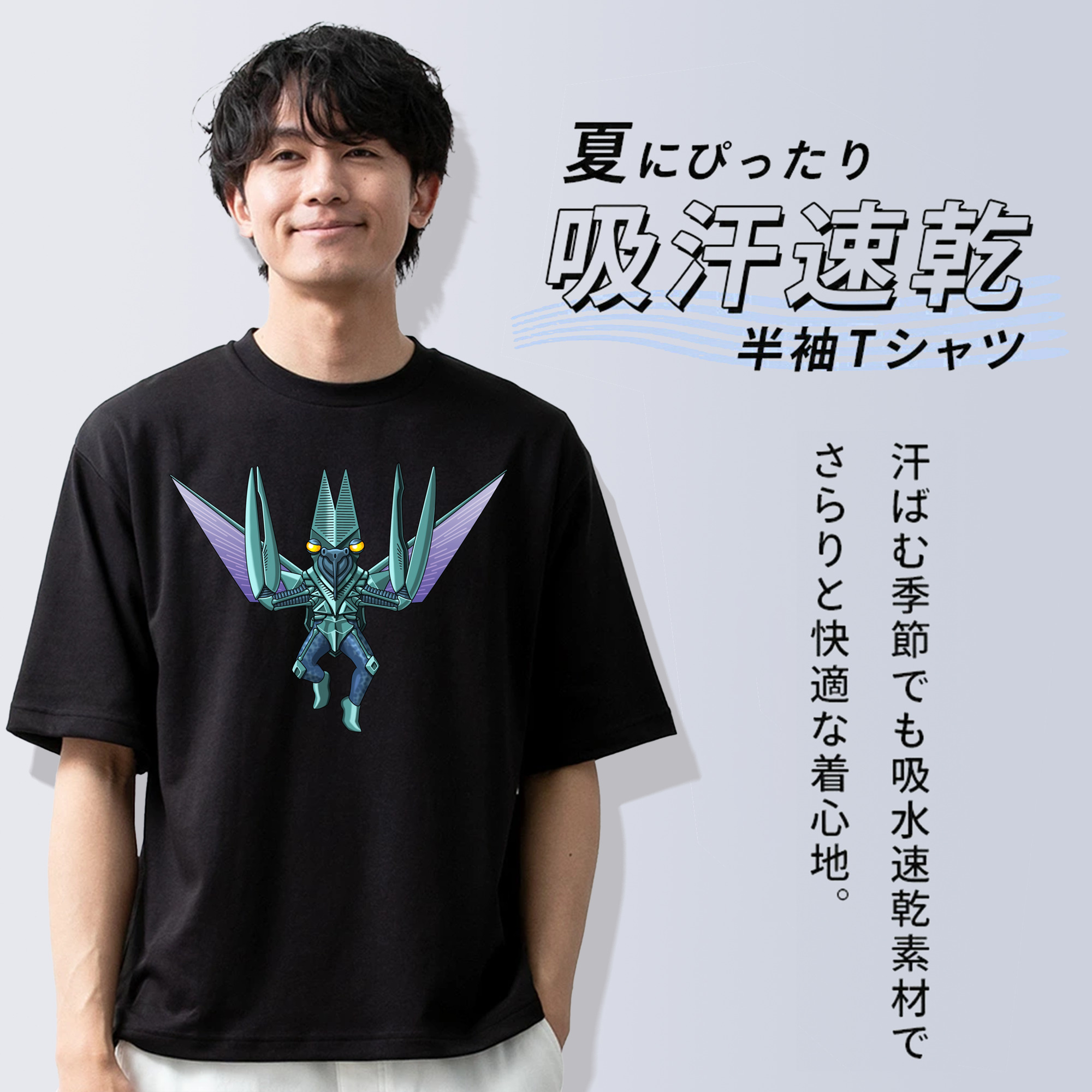 ウルトラマン Ultraman 綿100％半袖Tシャツ（フロントプリント）