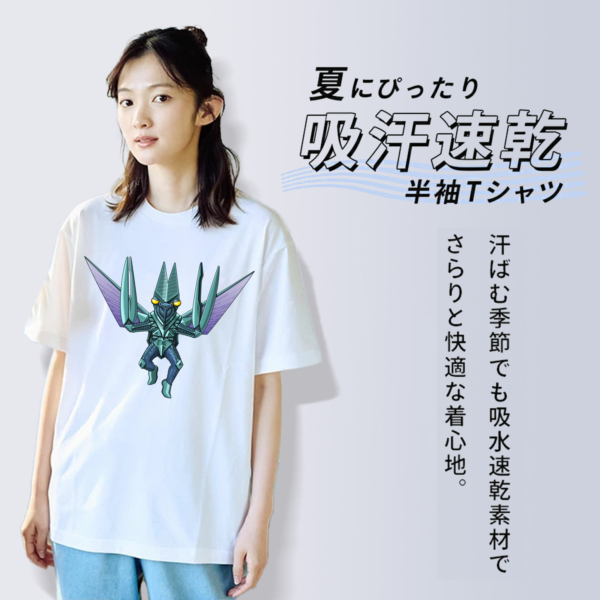 ウルトラマン Ultraman 綿100％半袖Tシャツ（フロントプリント）