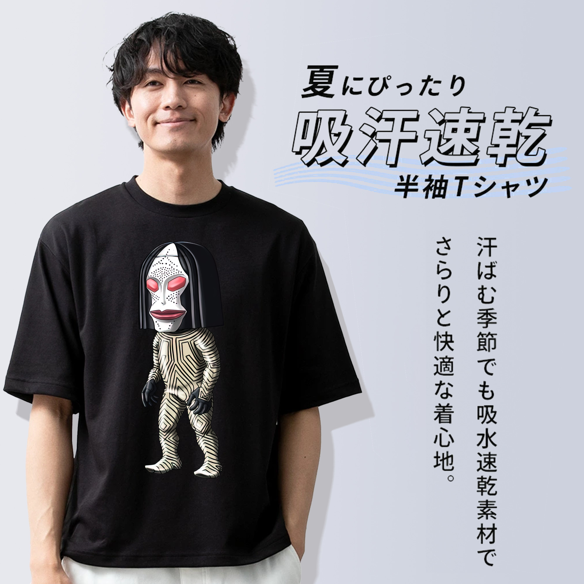 ウルトラマン Ultraman 綿100％半袖Tシャツ（フロントプリント）