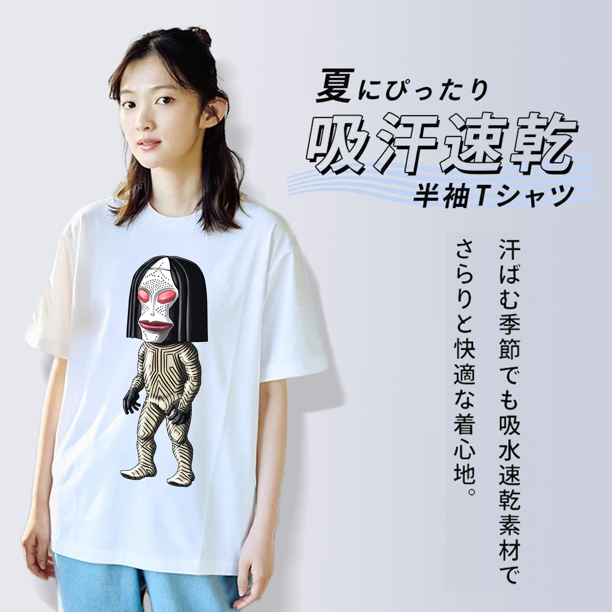 ウルトラマン Ultraman 綿100％半袖Tシャツ（フロントプリント）
