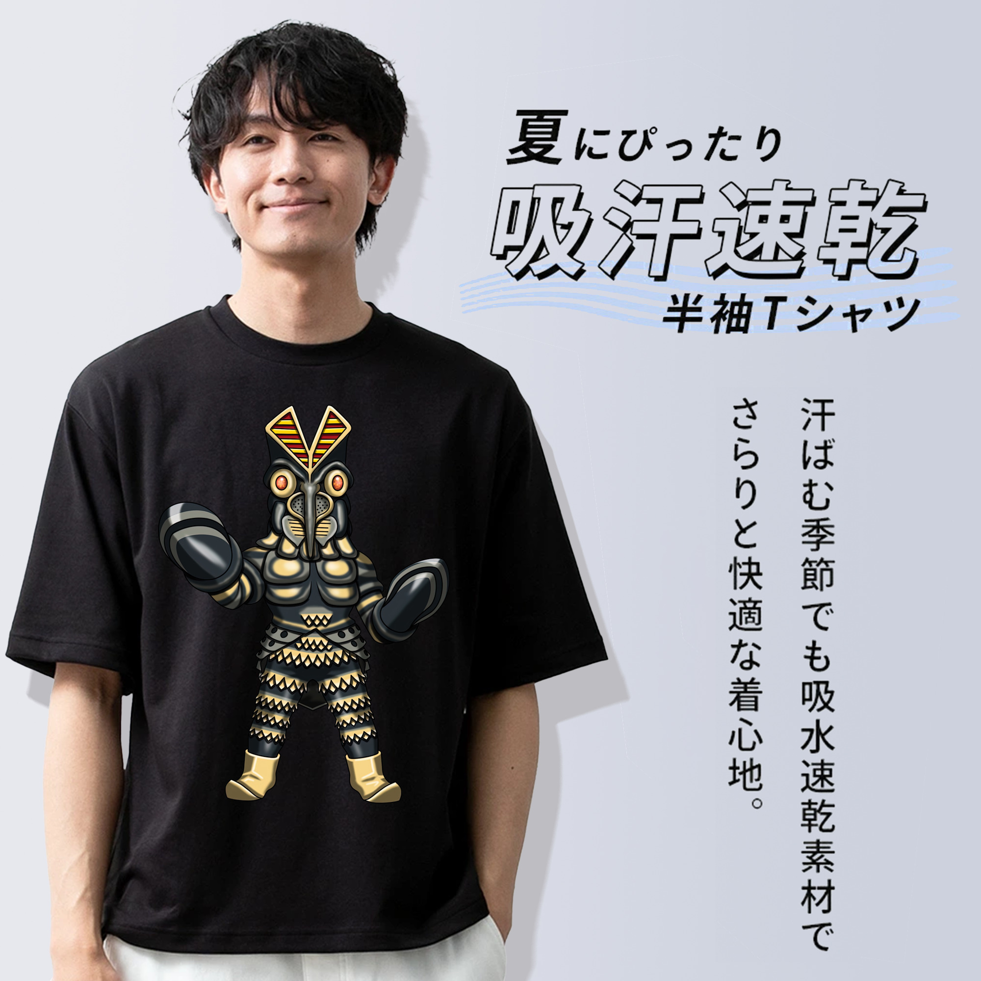 ウルトラマン Ultraman 綿100％半袖Tシャツ（フロントプリント）