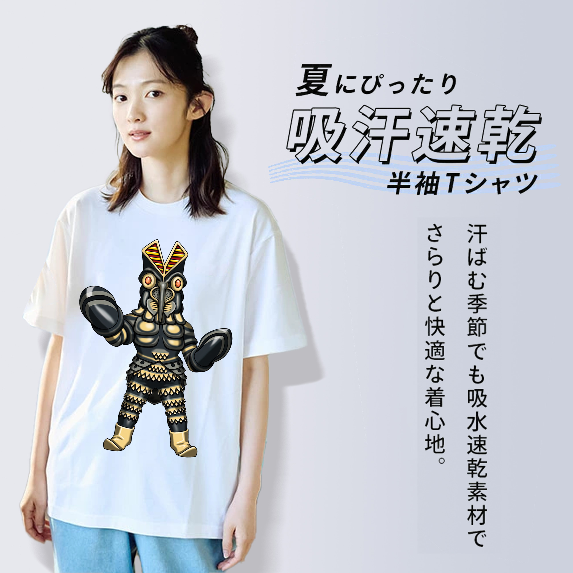 ウルトラマン Ultraman 綿100％半袖Tシャツ（フロントプリント）