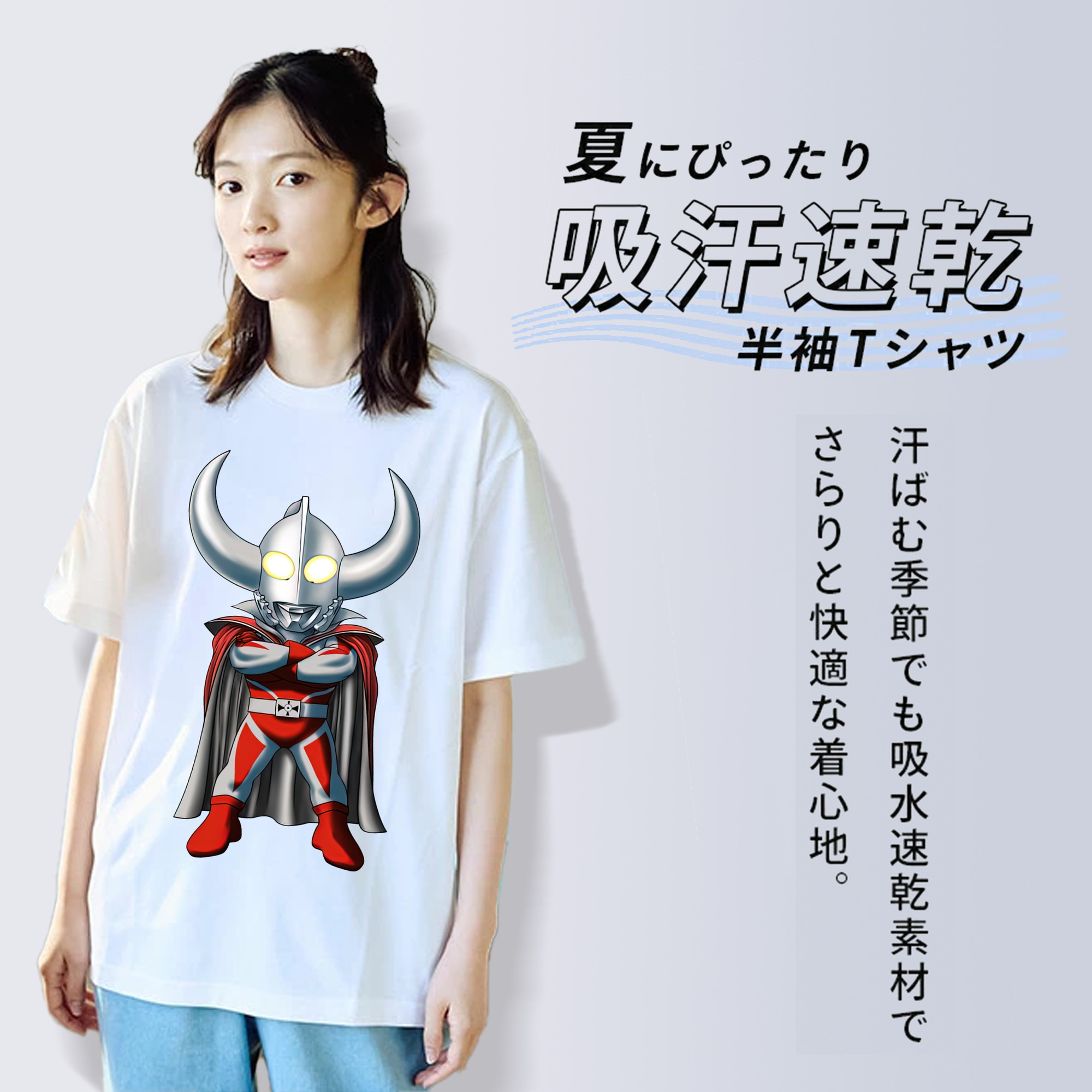 ウルトラマン Ultraman 綿100％半袖Tシャツ（フロントプリント）