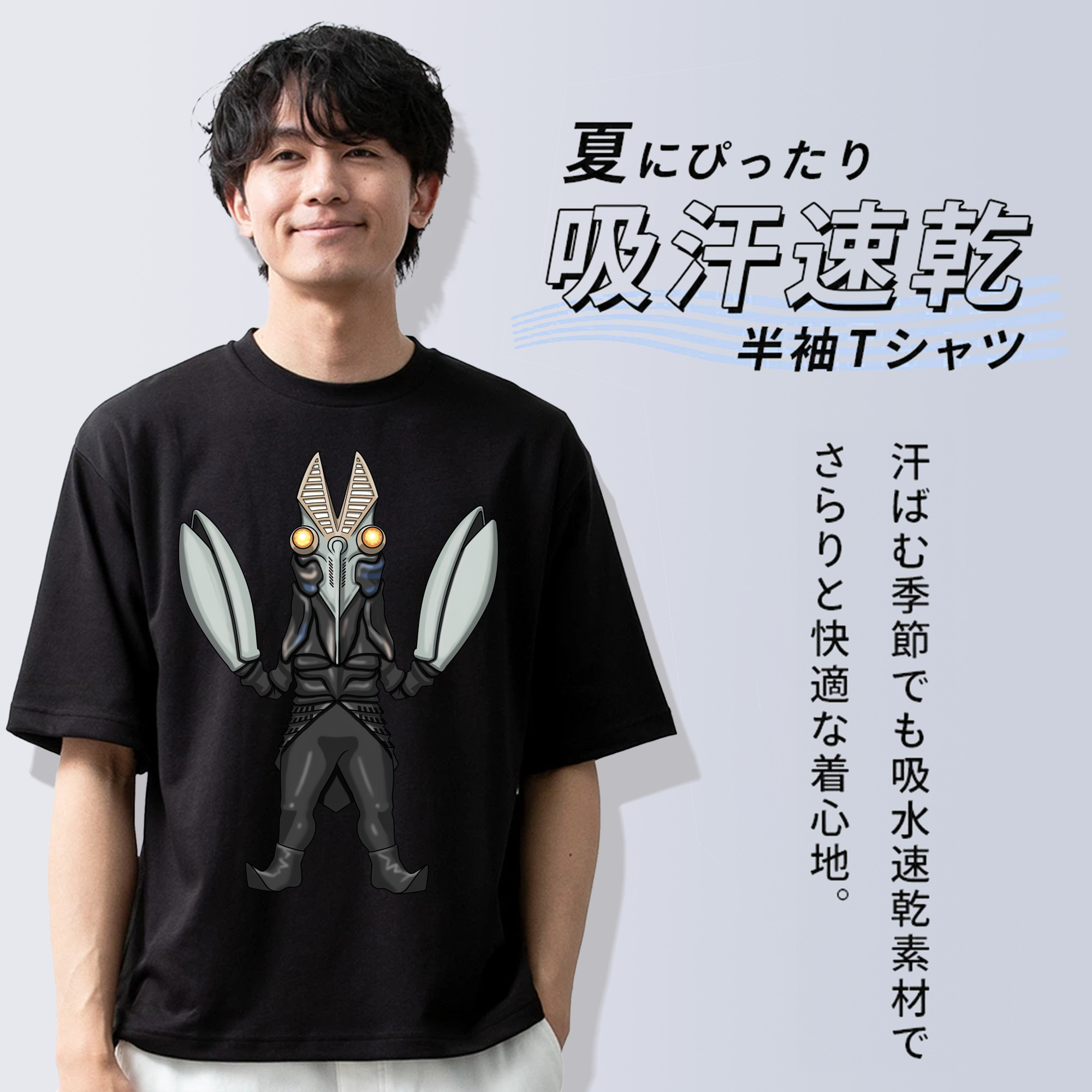 ウルトラマン Ultraman 綿100％半袖Tシャツ（フロントプリント）