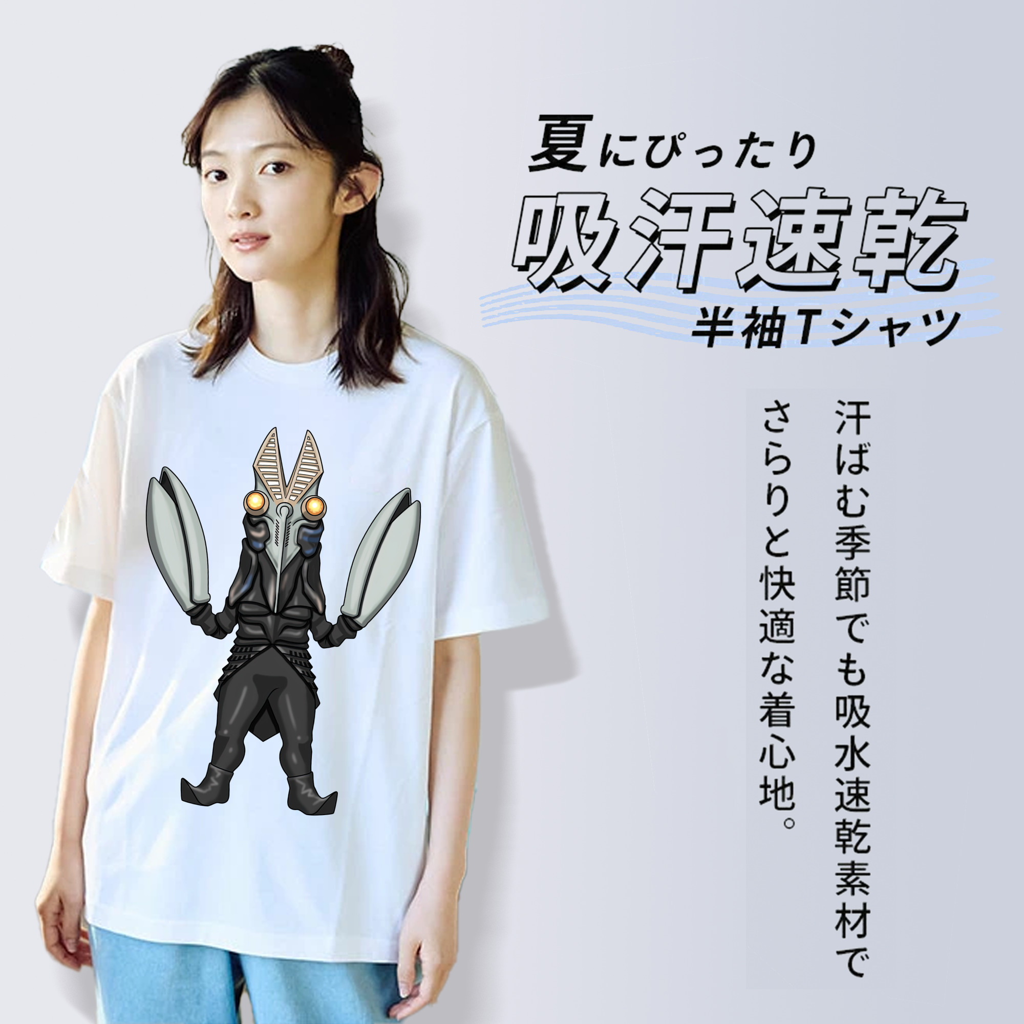 ウルトラマン Ultraman 綿100％半袖Tシャツ（フロントプリント）