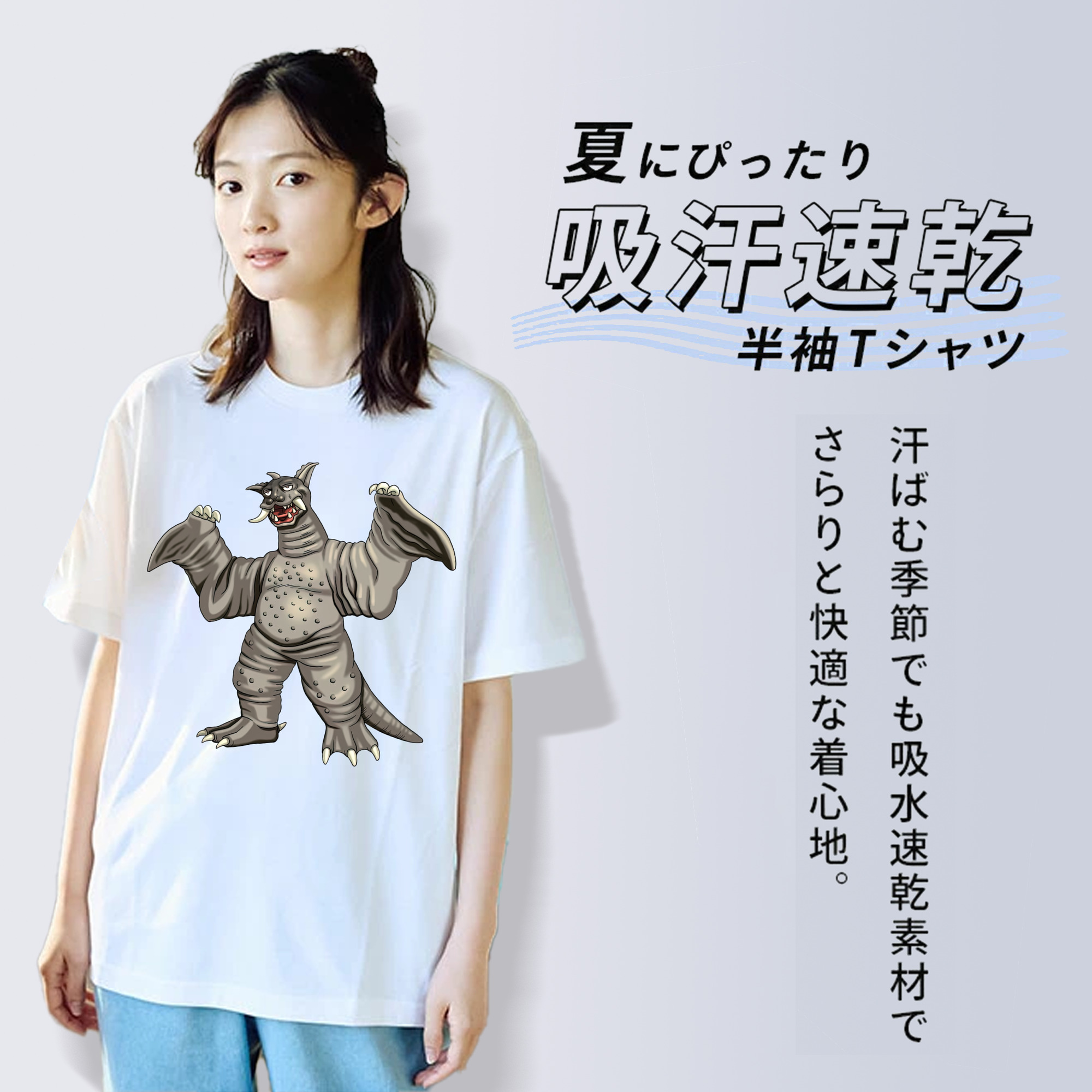 ウルトラマン Ultraman 綿100％半袖Tシャツ（フロントプリント）