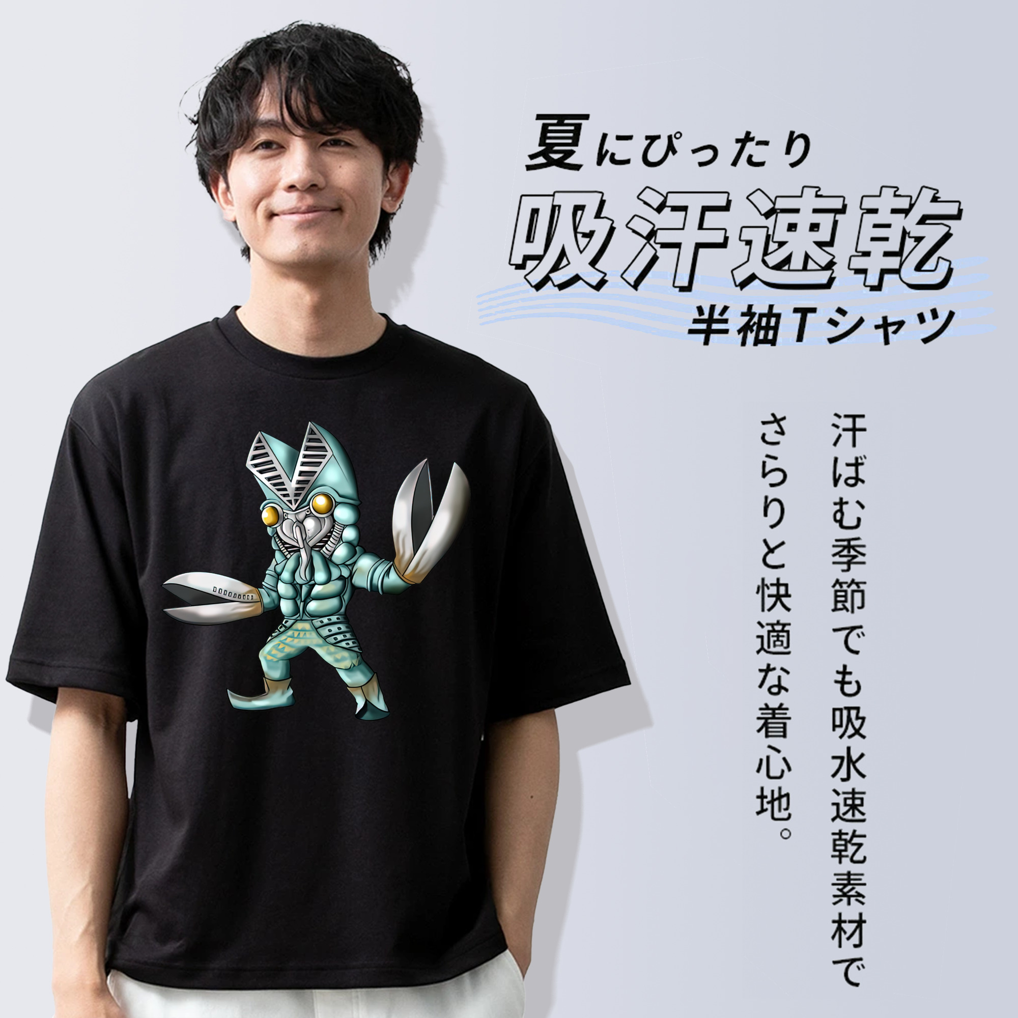 ウルトラマン Ultraman 綿100％半袖Tシャツ（フロントプリント）