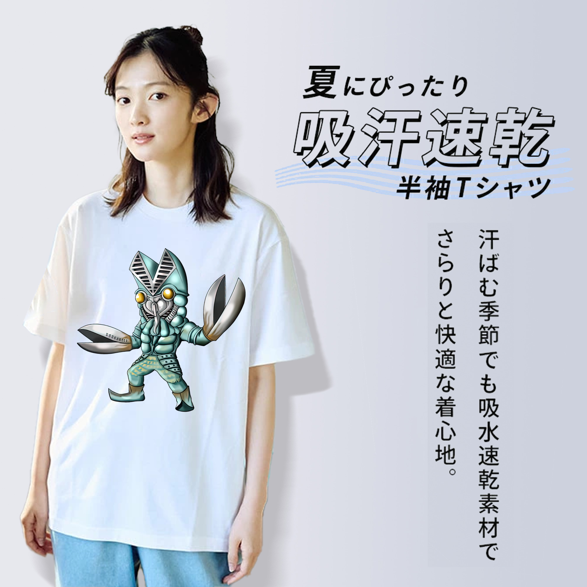 ウルトラマン Ultraman 綿100％半袖Tシャツ（フロントプリント）