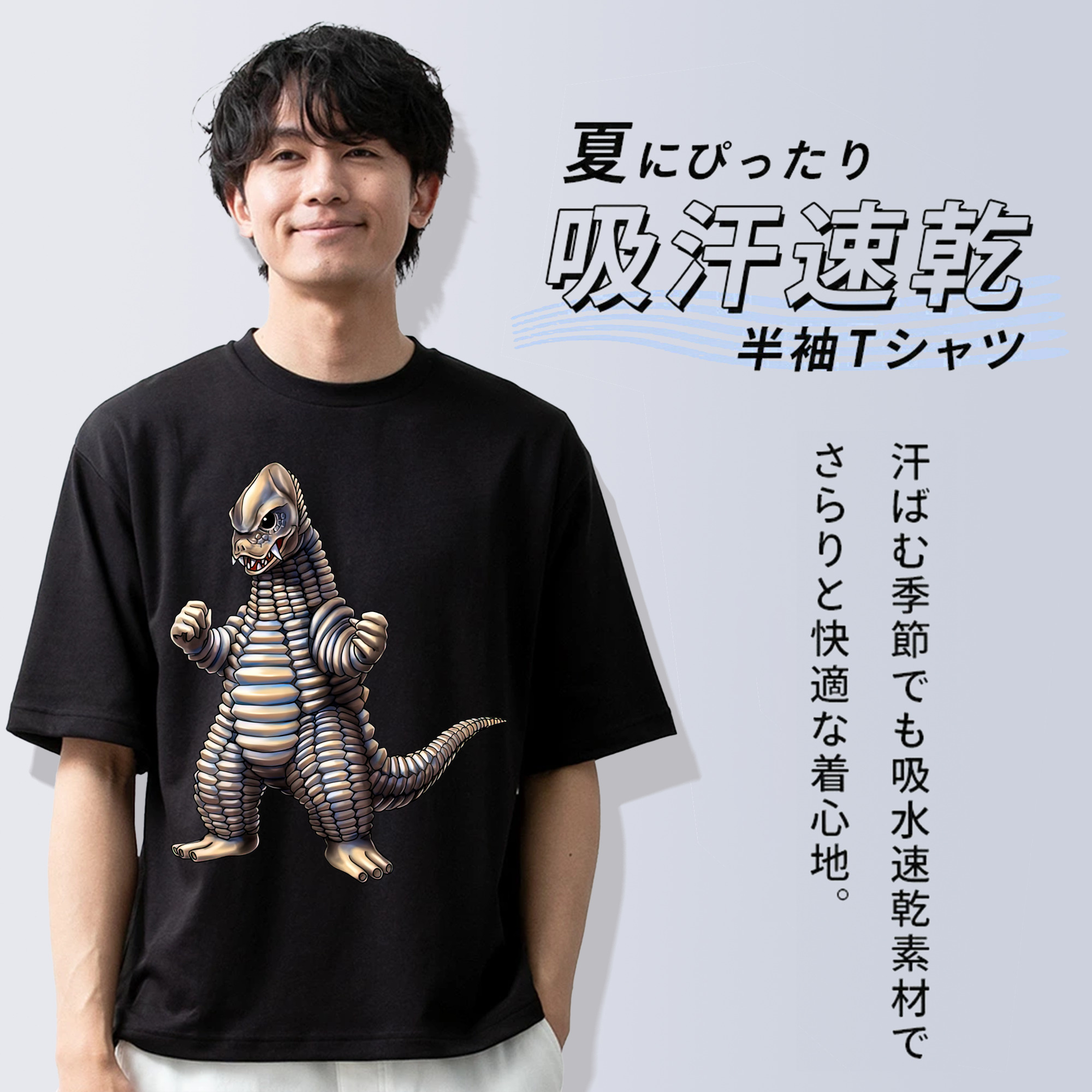 ウルトラマン Ultraman 綿100％半袖Tシャツ（フロントプリント）