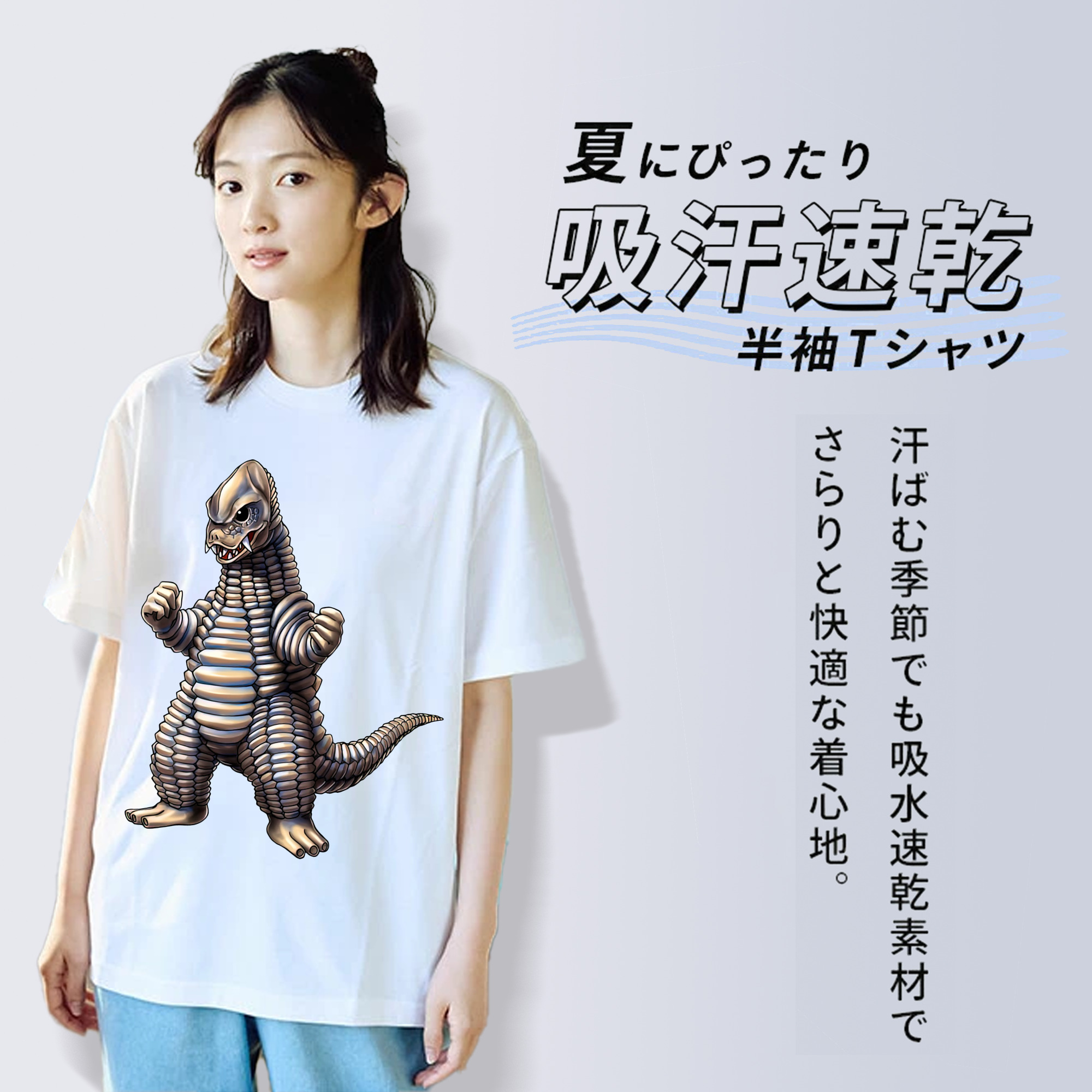 ウルトラマン Ultraman 綿100％半袖Tシャツ（フロントプリント）