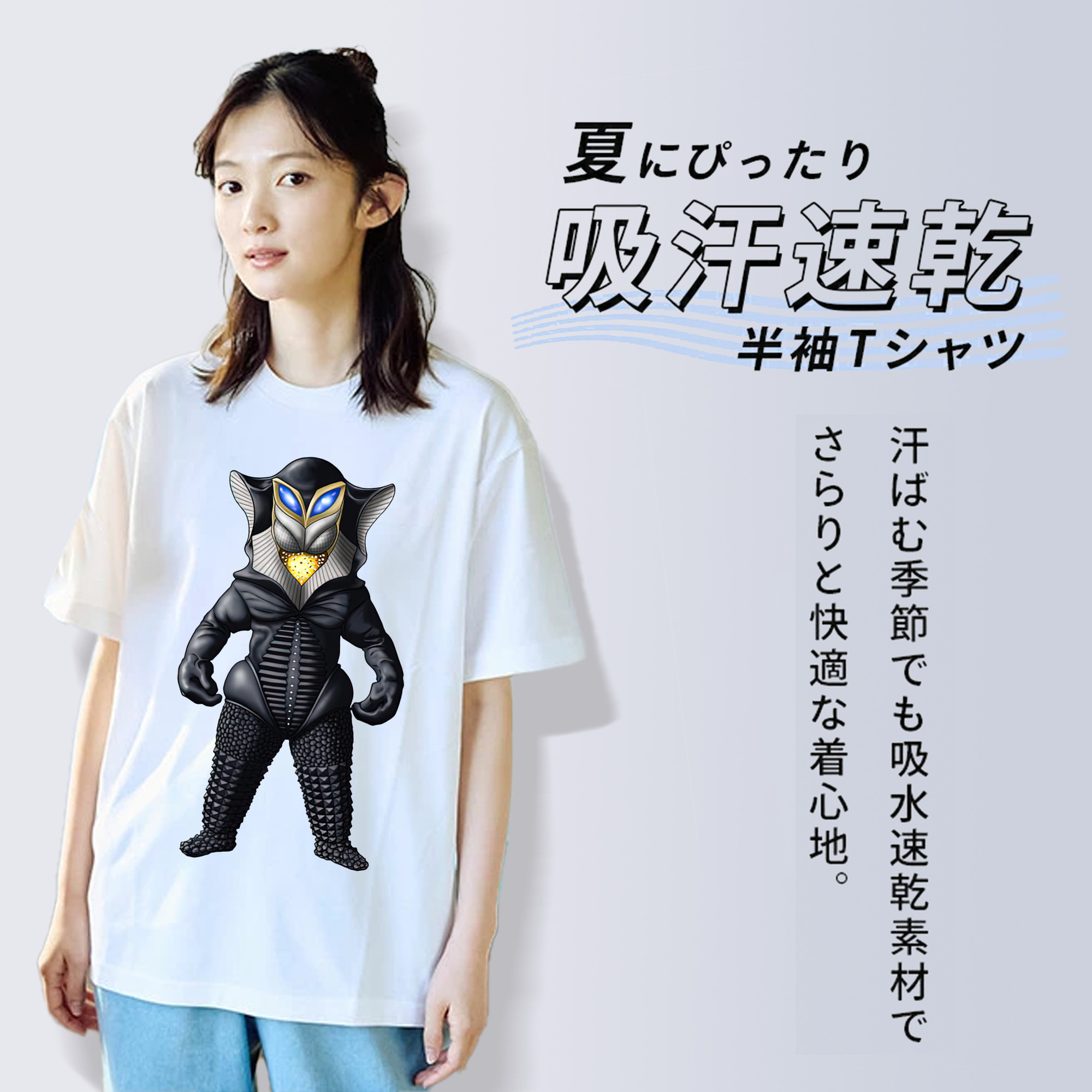 ウルトラマン Ultraman 綿100％半袖Tシャツ（フロントプリント）