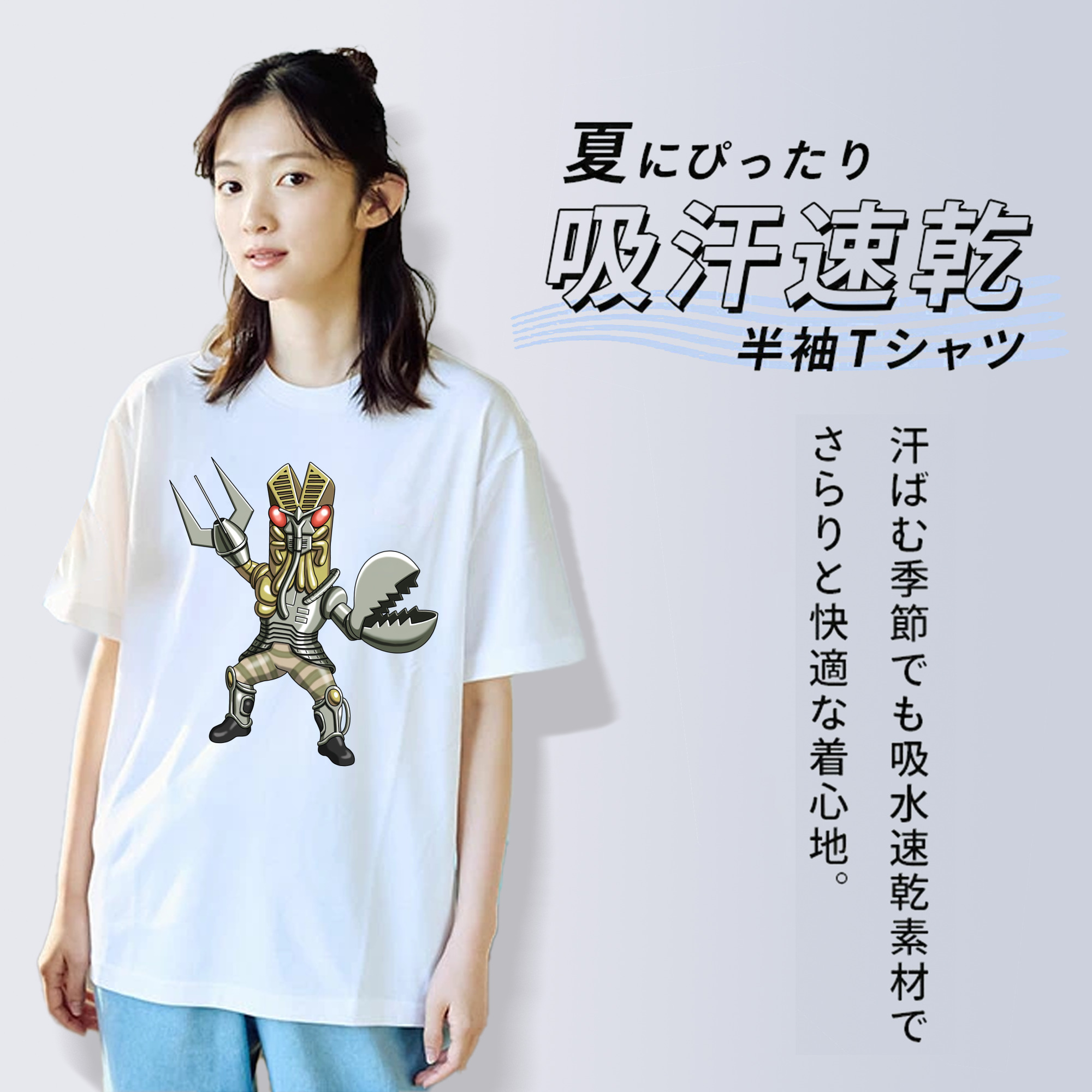 ウルトラマン Ultraman 綿100％半袖Tシャツ（フロントプリント）