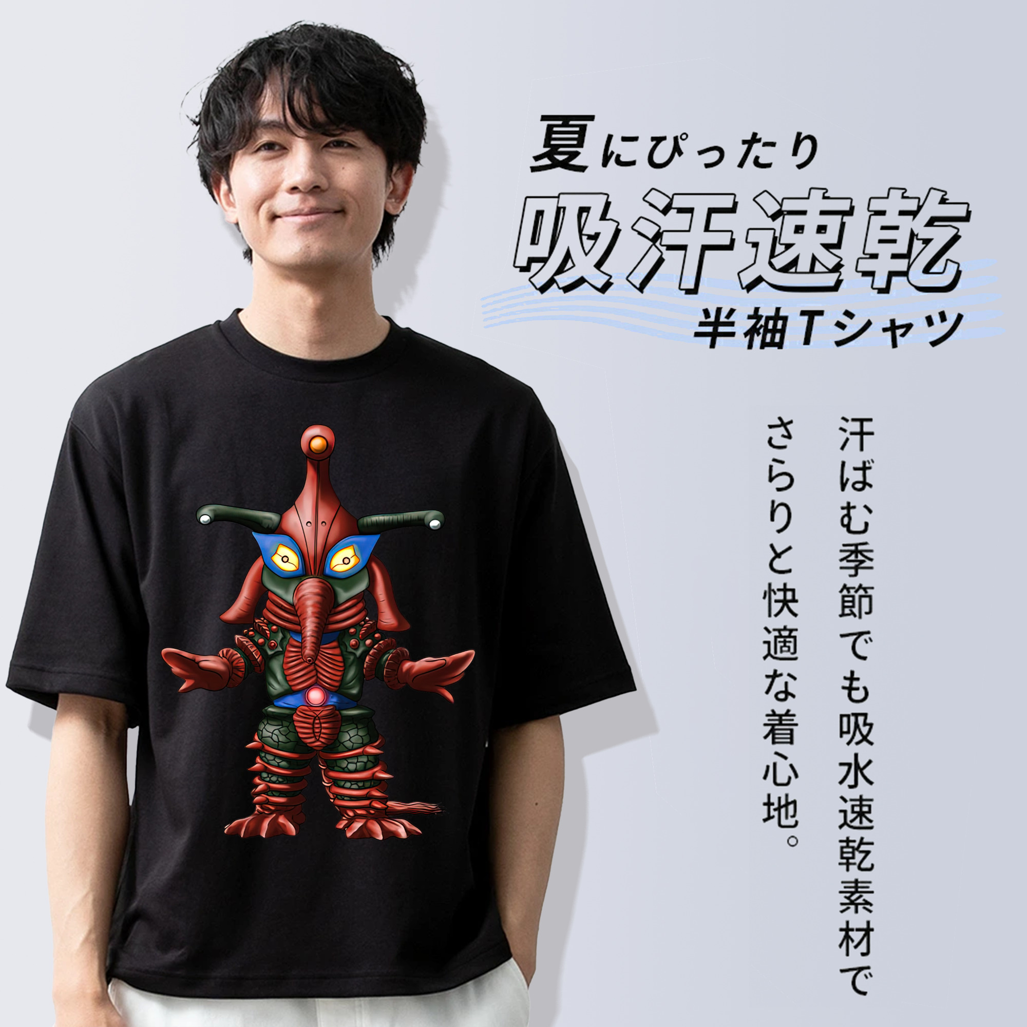 ウルトラマン Ultraman 綿100％半袖Tシャツ（フロントプリント）