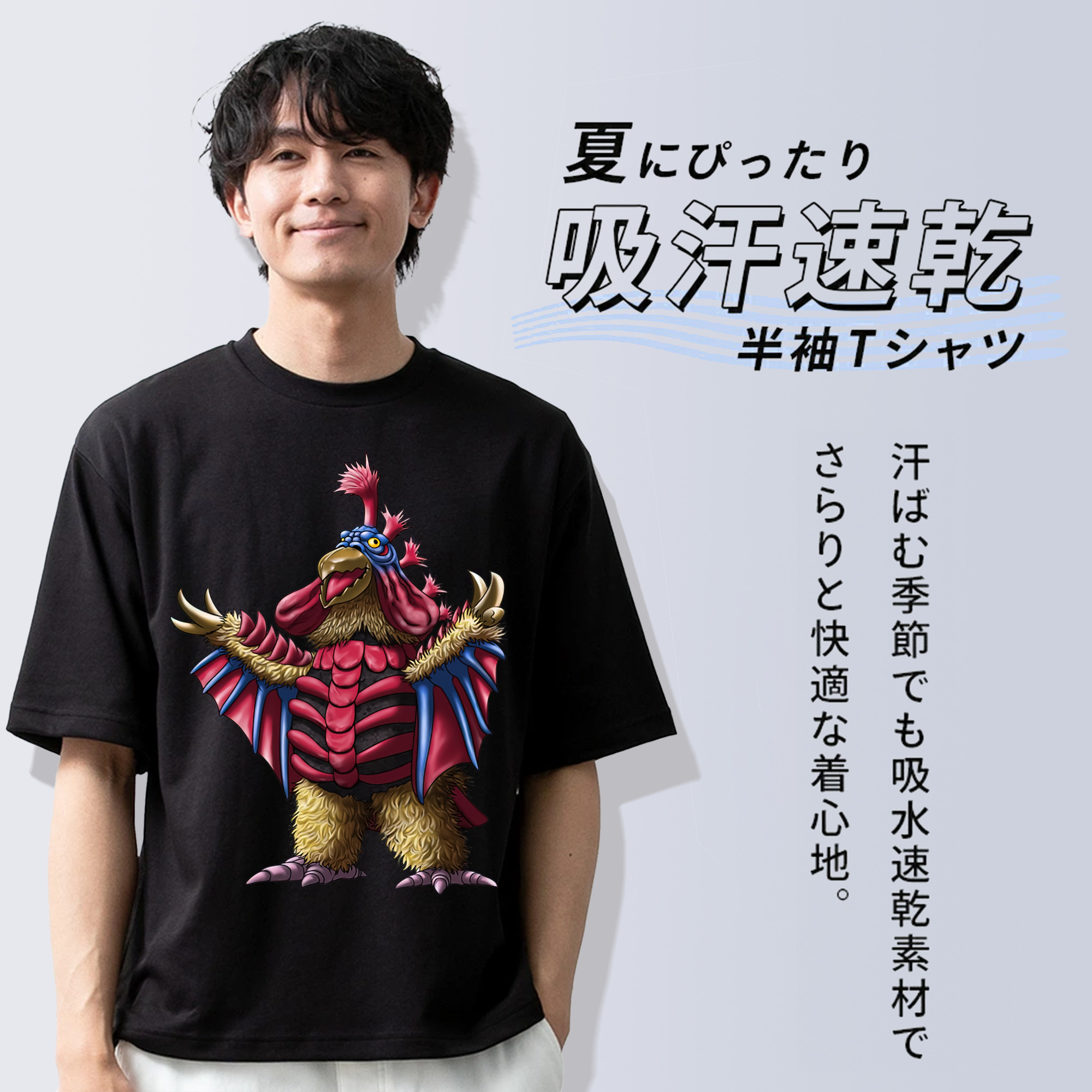 ウルトラマン Ultraman 綿100％半袖Tシャツ（フロントプリント）
