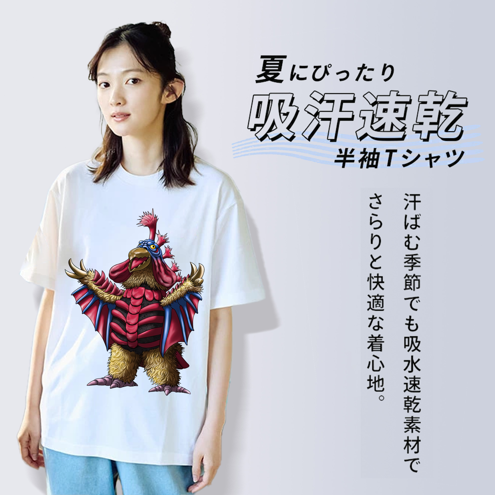 ウルトラマン Ultraman 綿100％半袖Tシャツ（フロントプリント）