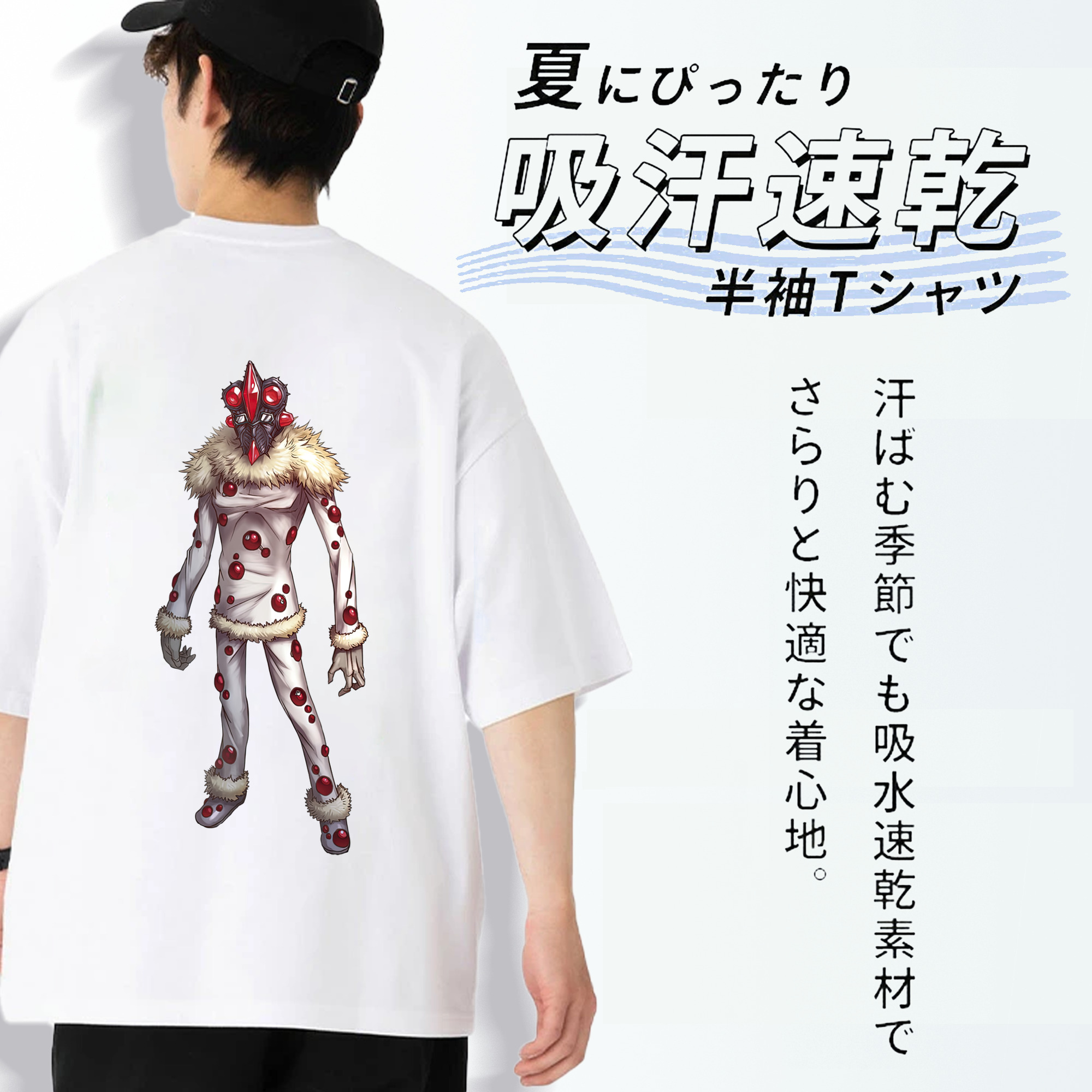 ウルトラマン Ultraman 綿100％半袖Tシャツ（背面プリント）