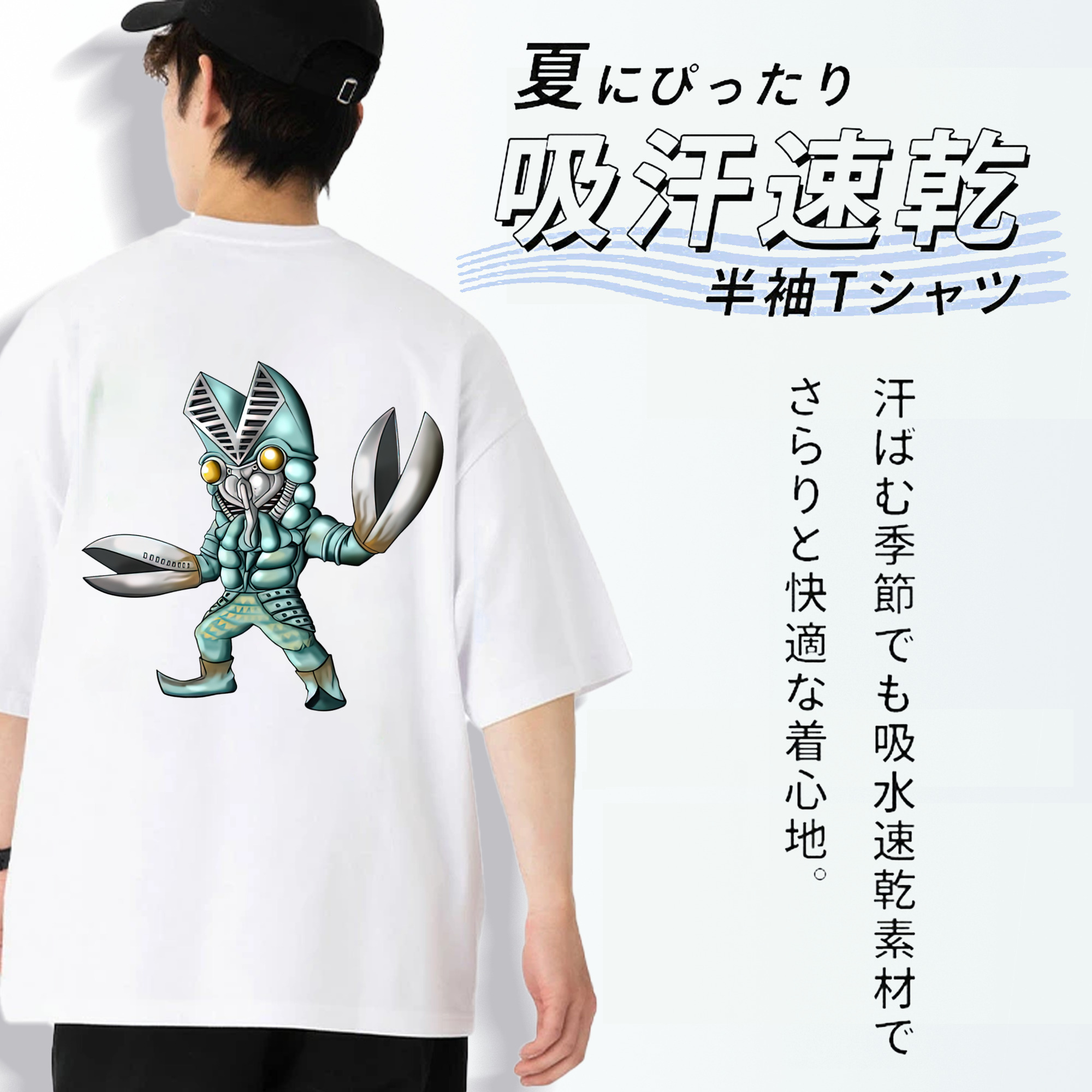 ウルトラマン Ultraman 綿100％半袖Tシャツ（背面プリント）