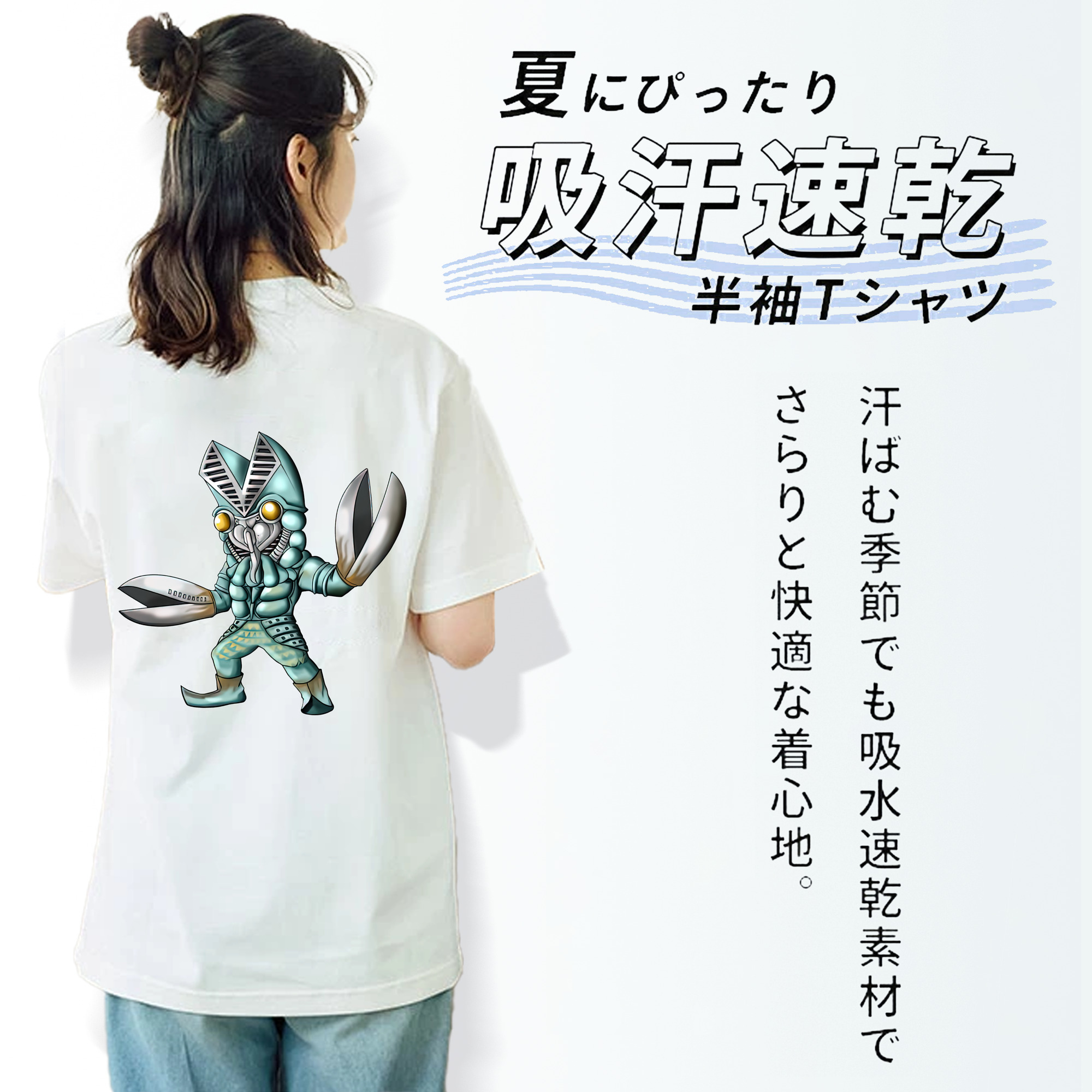ウルトラマン Ultraman 綿100％半袖Tシャツ（背面プリント）