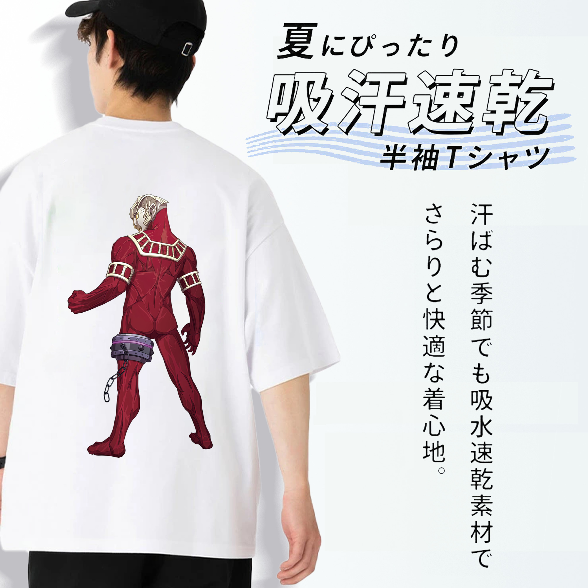 ウルトラマン Ultraman 綿100％半袖Tシャツ（背面プリント）