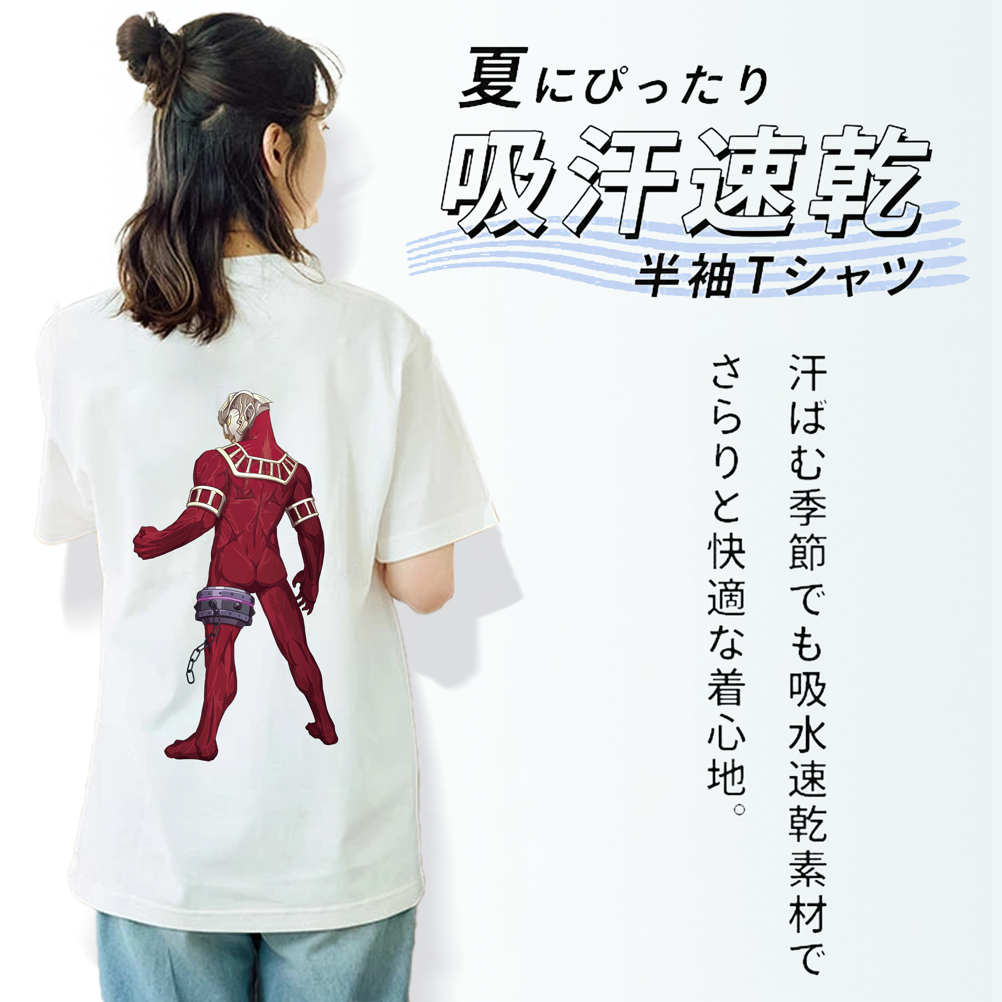 ウルトラマン Ultraman 綿100％半袖Tシャツ（背面プリント）