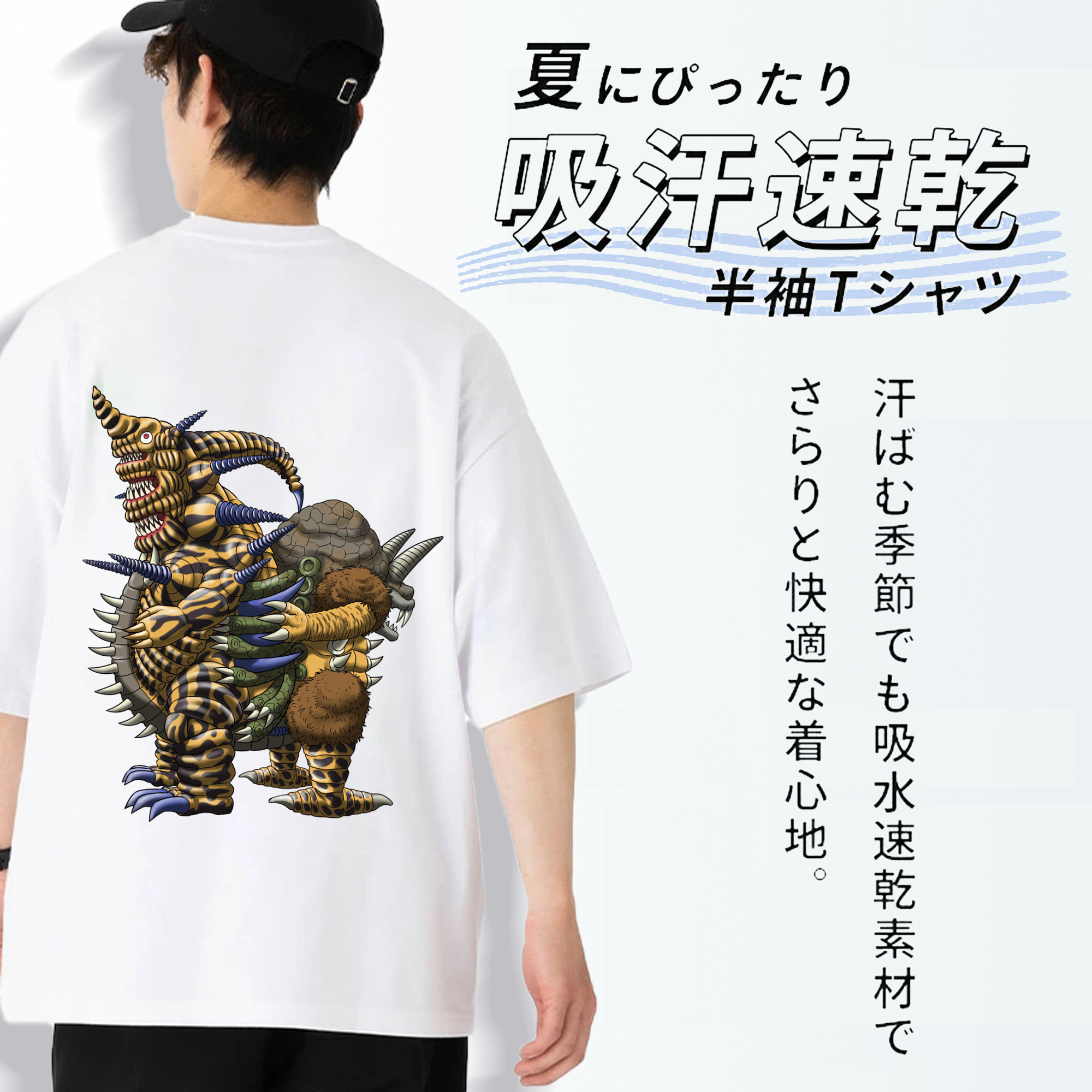 ウルトラマン Ultraman 綿100％半袖Tシャツ（背面プリント）